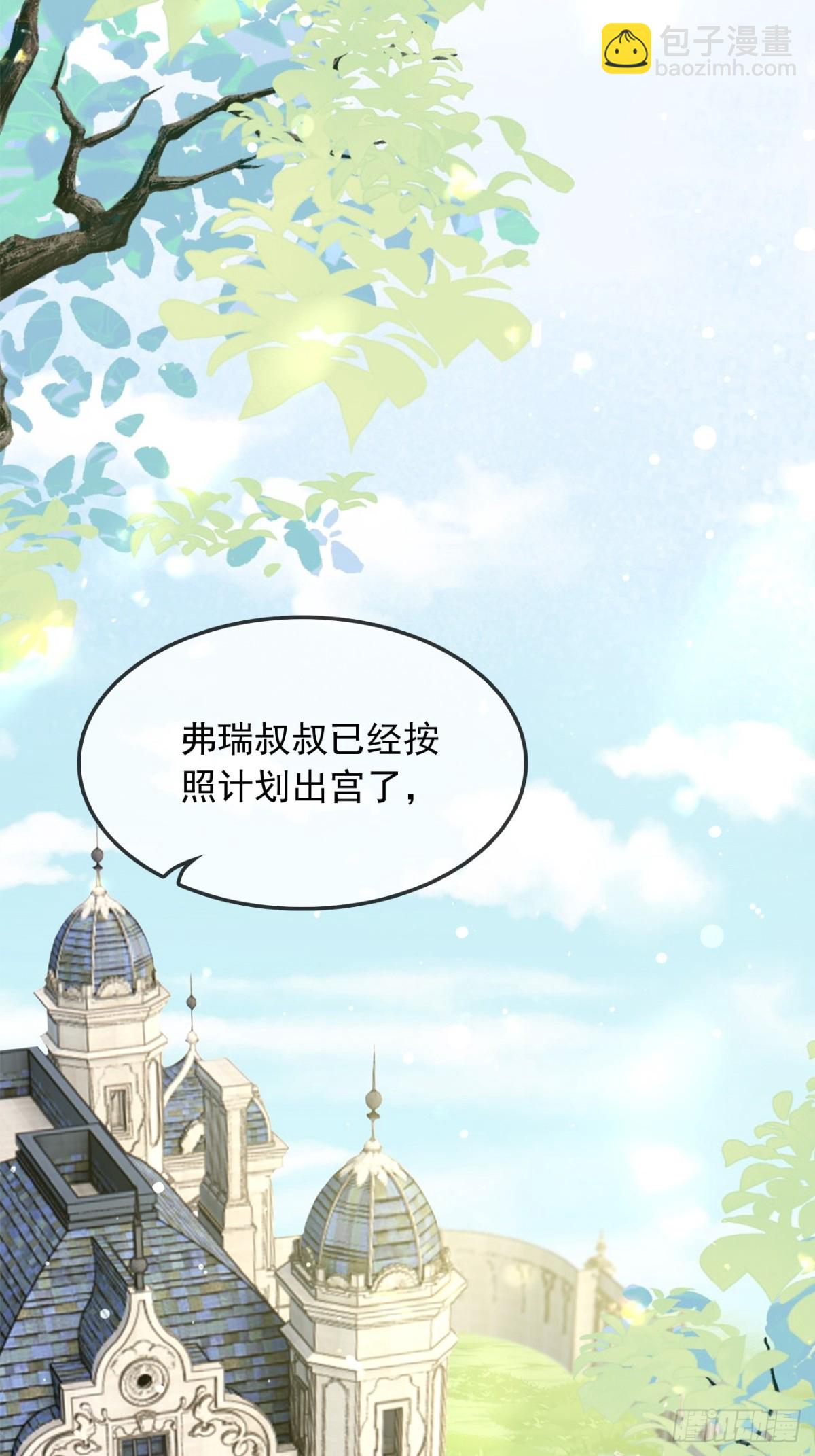 117 抢你所拥有的一切-第118话