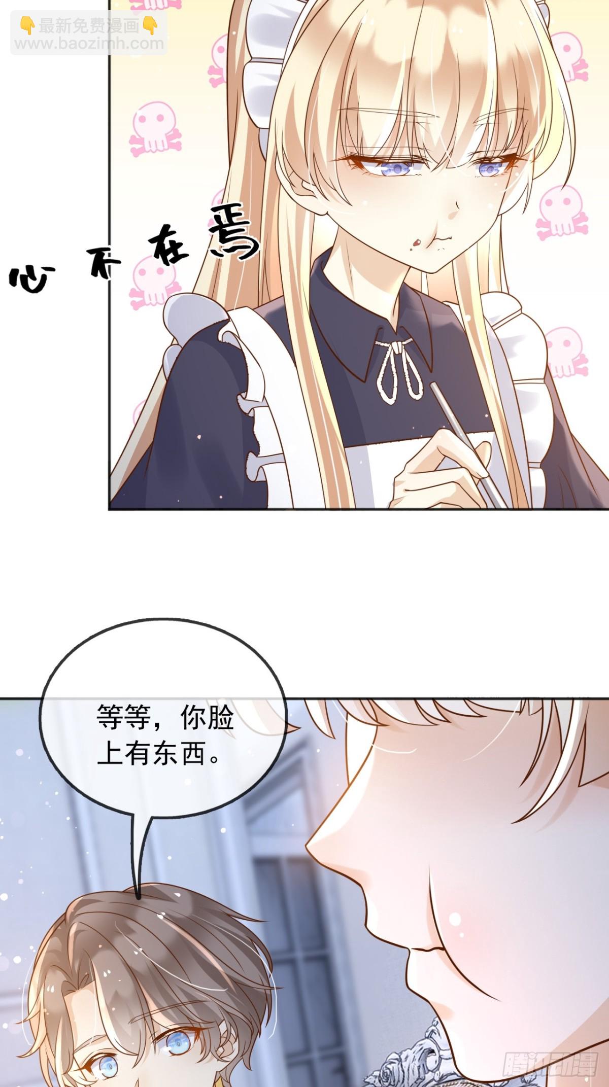 117 抢你所拥有的一切-第118话