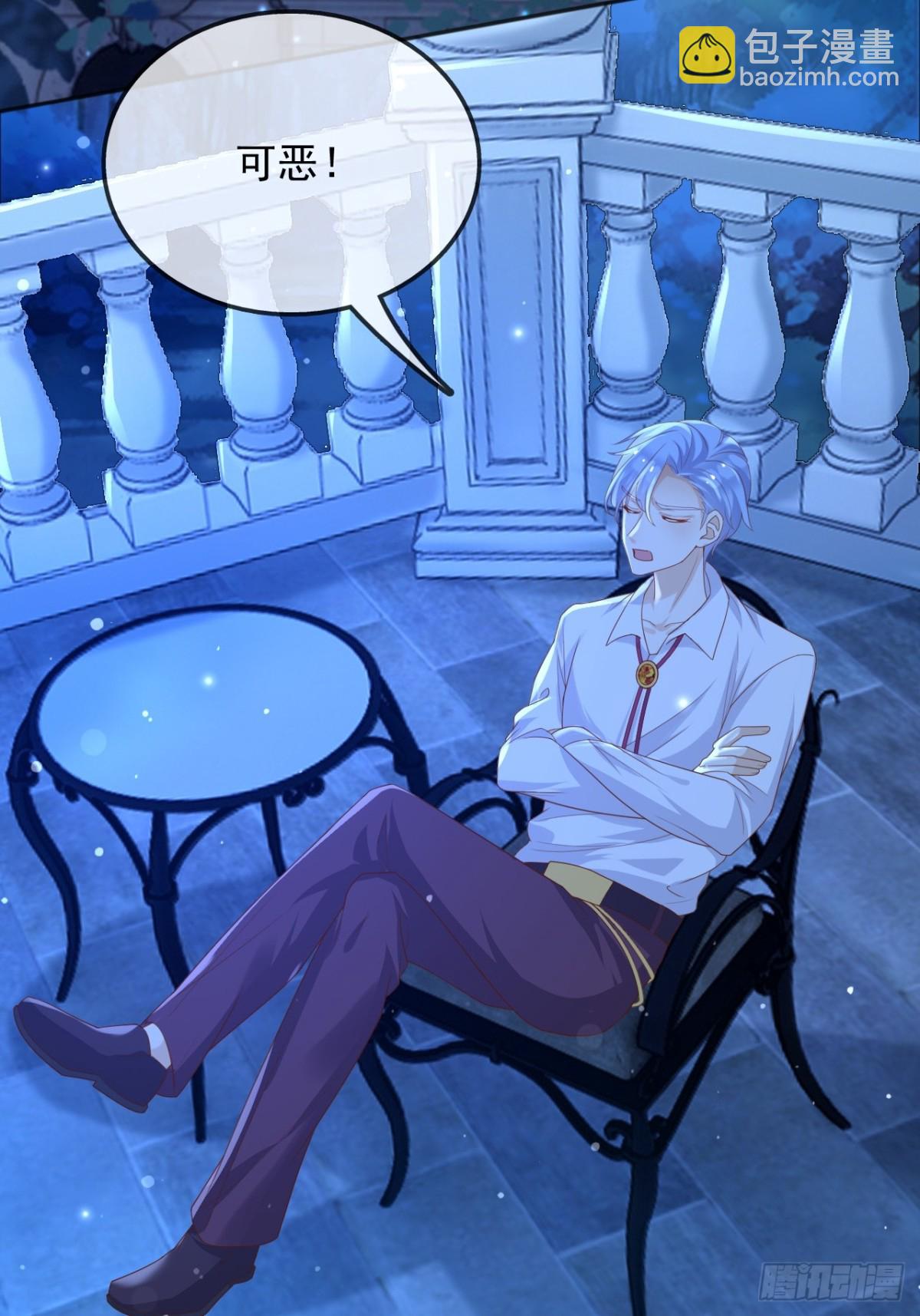 117 抢你所拥有的一切-第118话