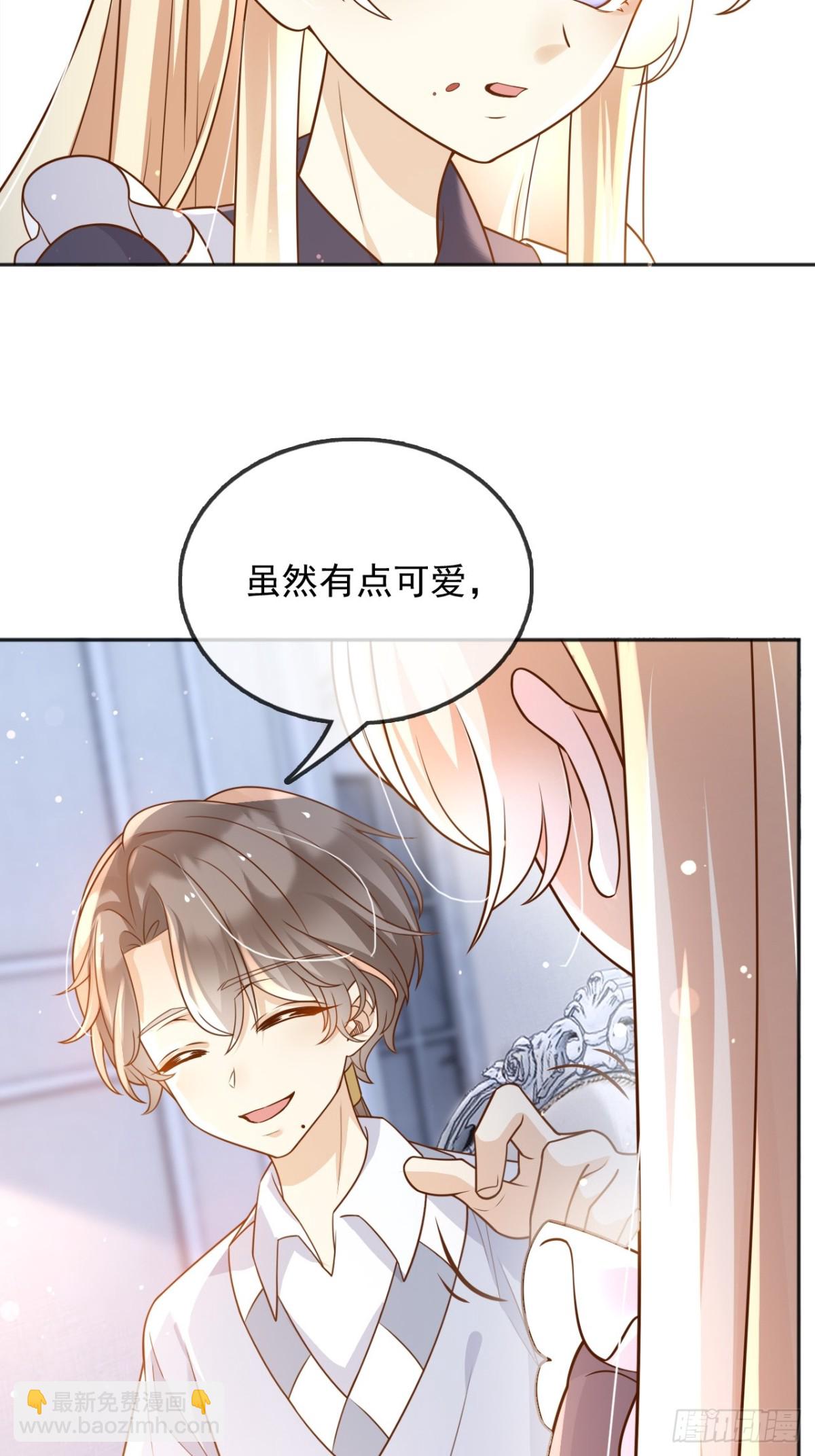 117 抢你所拥有的一切-第118话