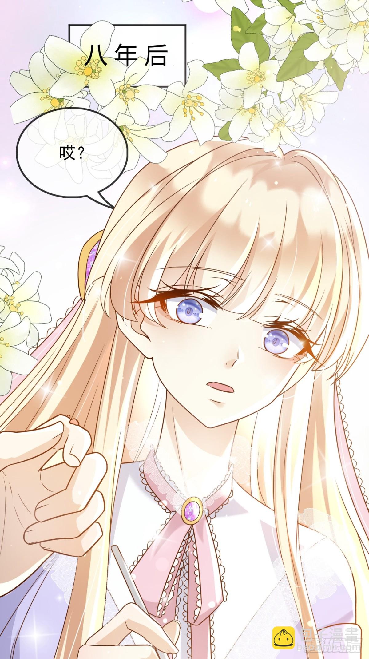 117 抢你所拥有的一切-第118话