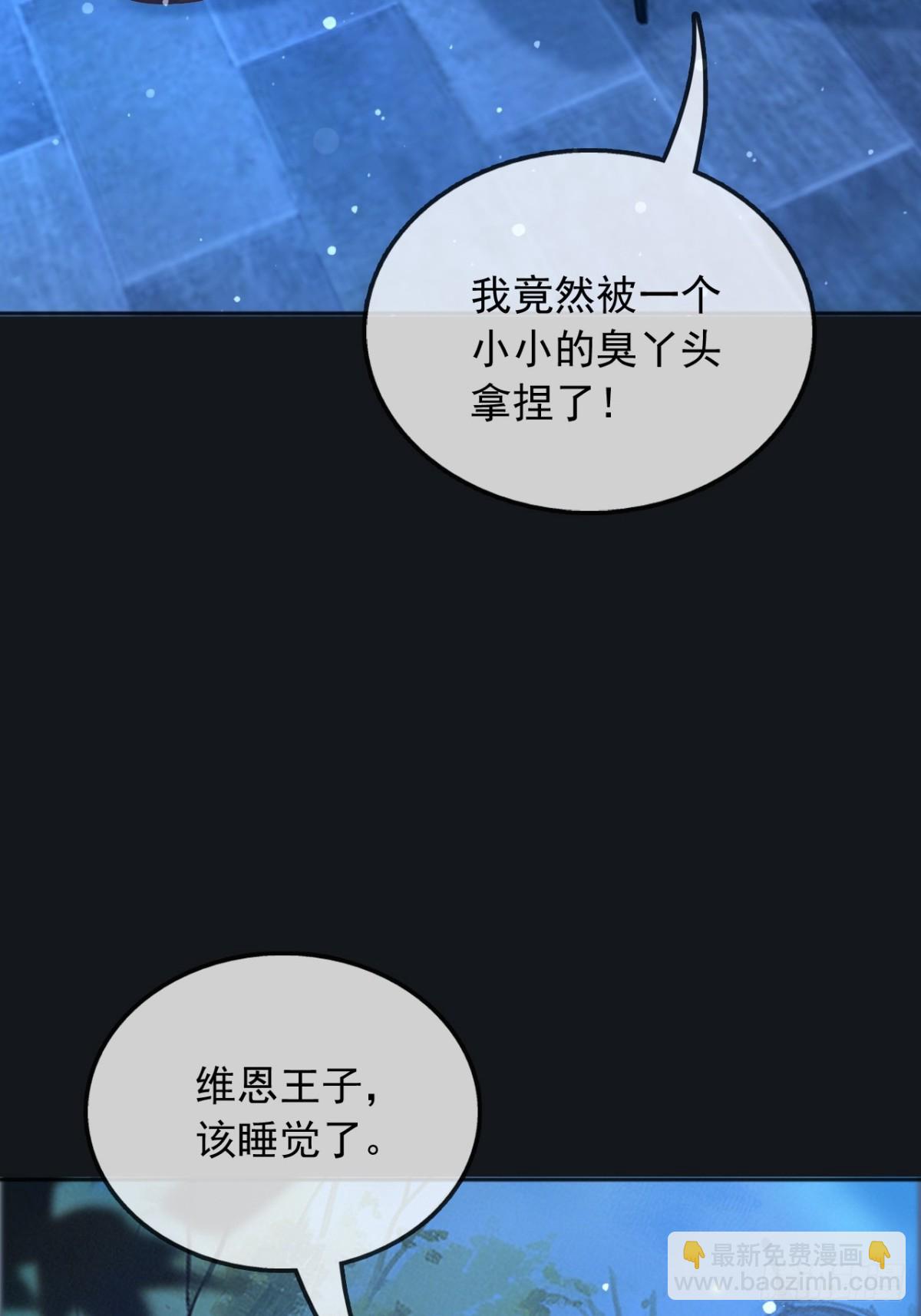 117 抢你所拥有的一切-第118话