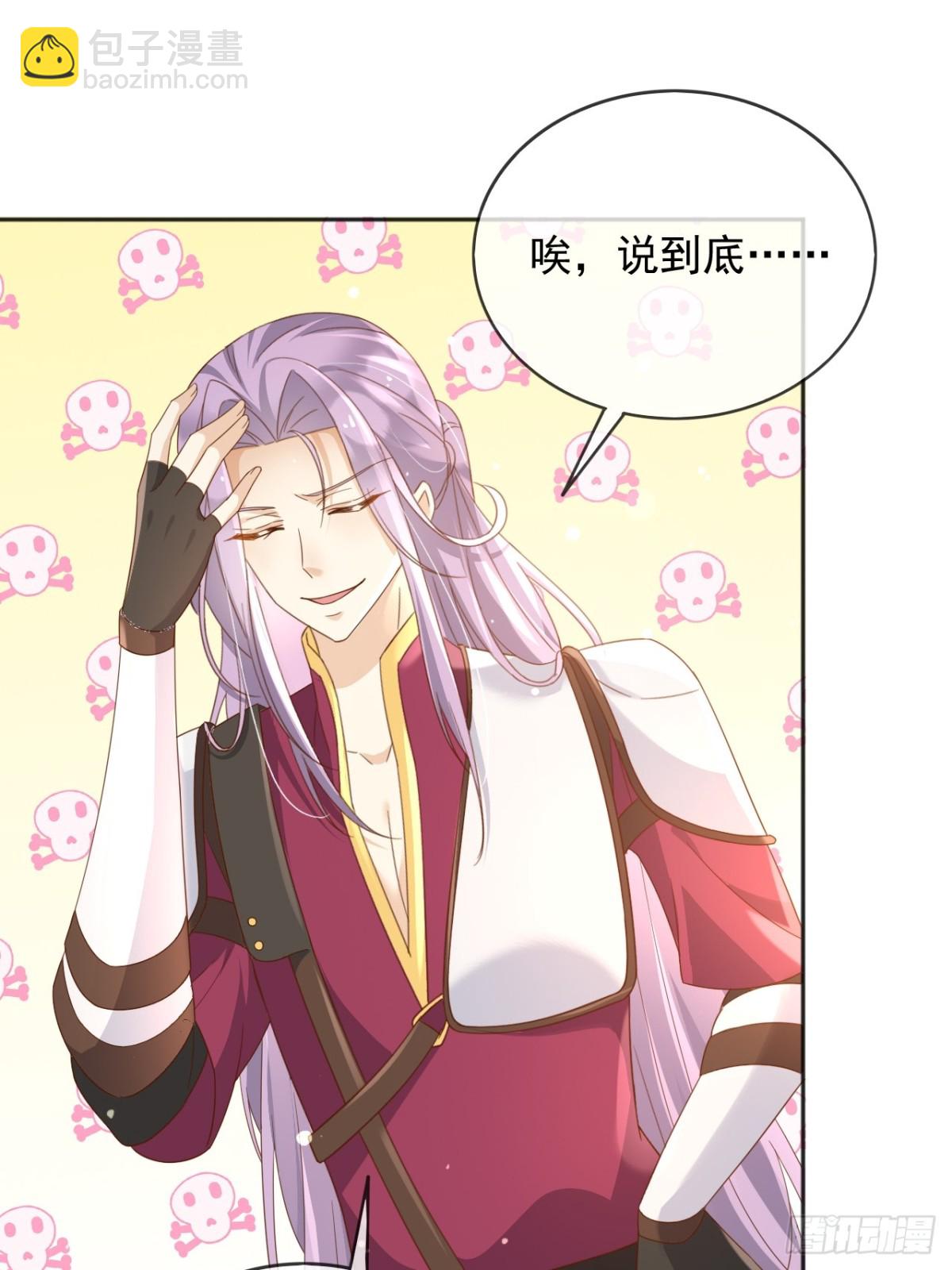 119 神爱众生-第120话