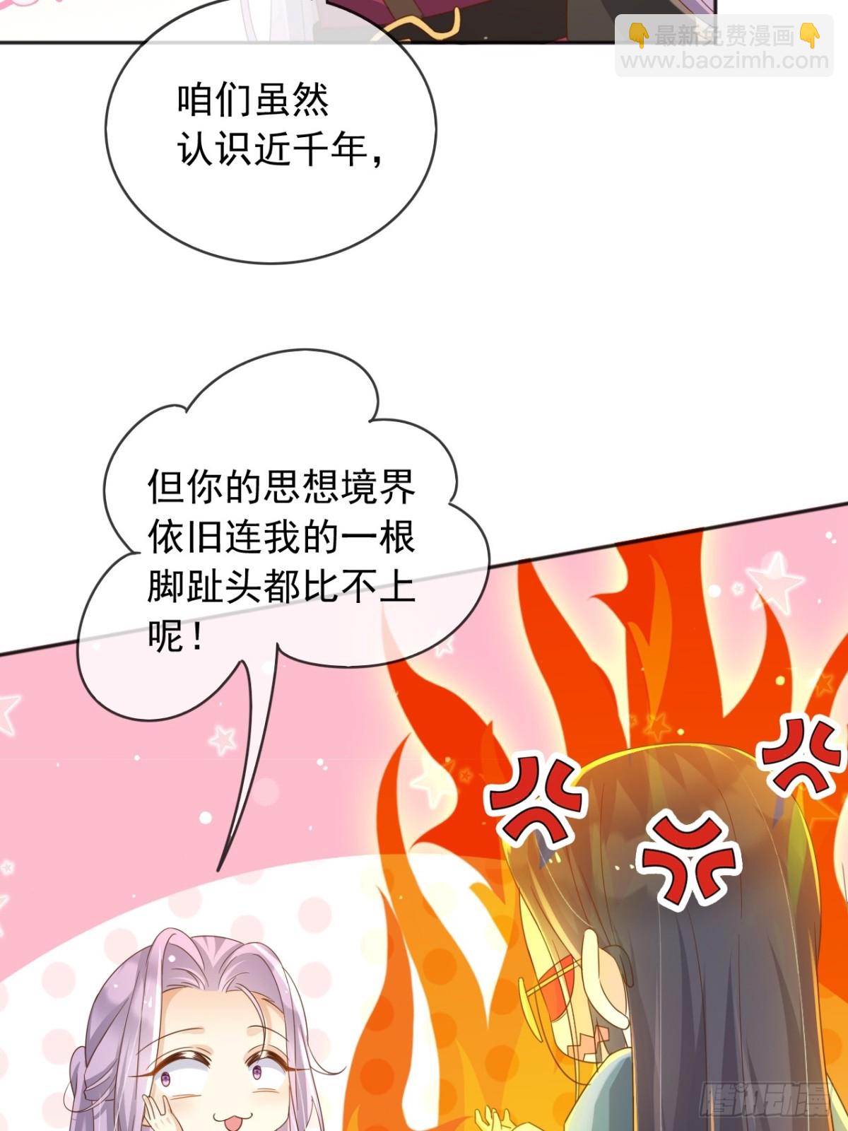 119 神爱众生-第120话