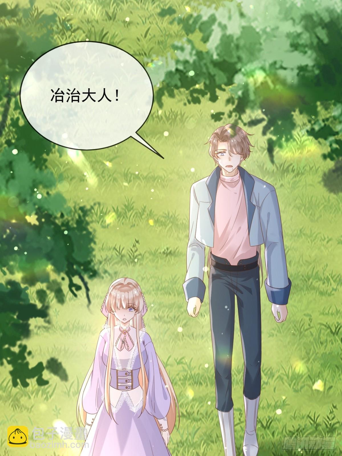 119 神爱众生-第120话