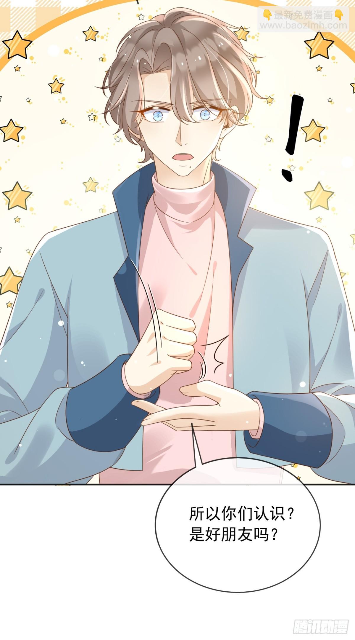 119 神爱众生-第120话