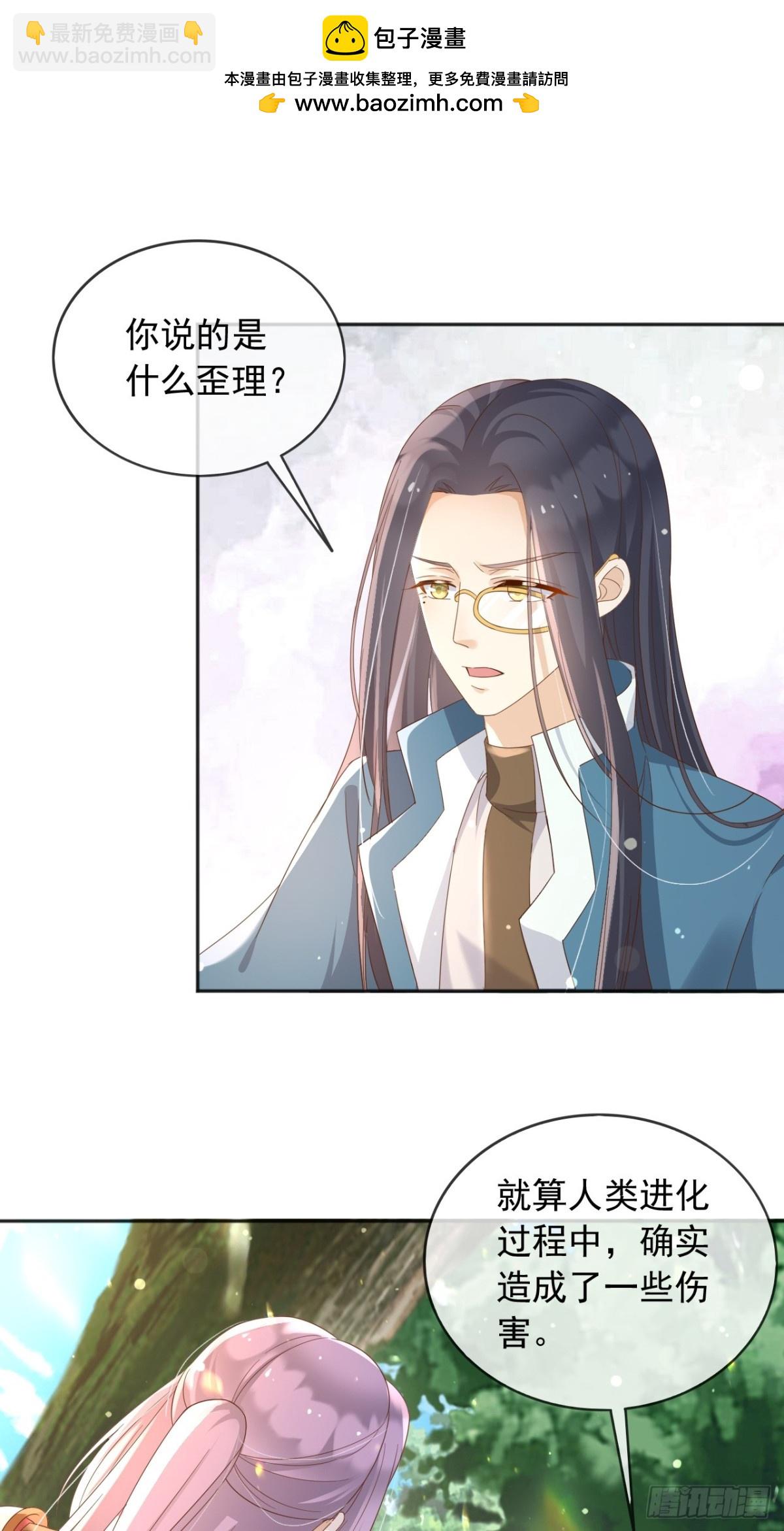 119 神爱众生-第120话