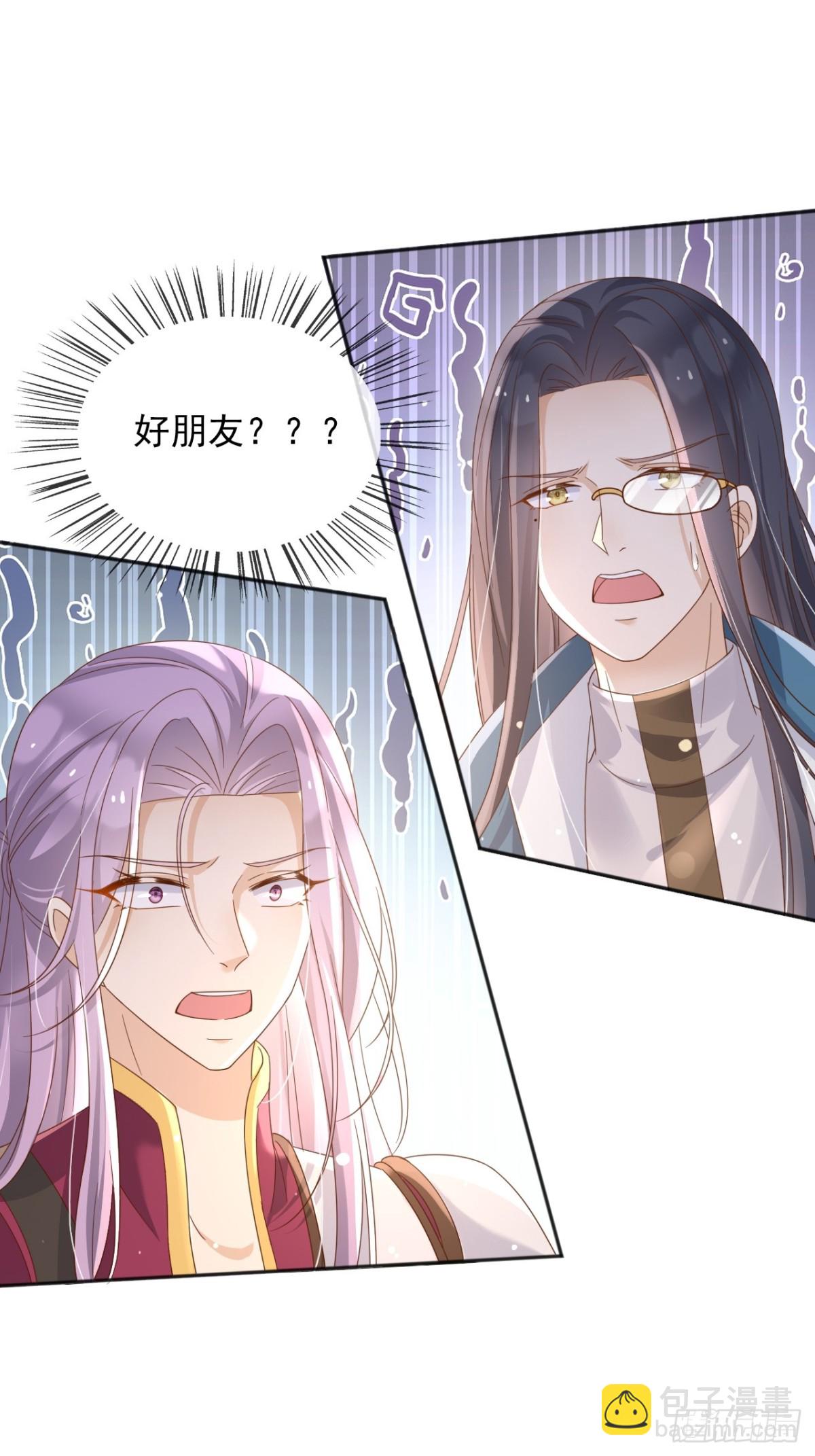 119 神爱众生-第120话