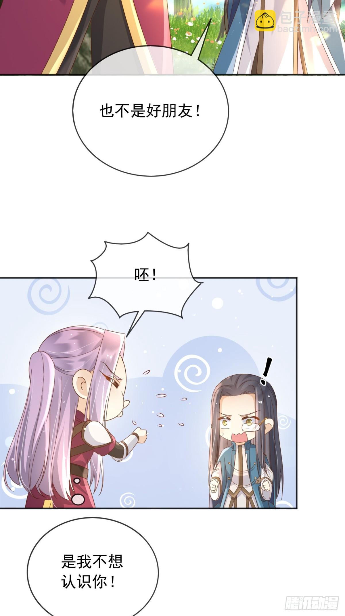 119 神爱众生-第120话