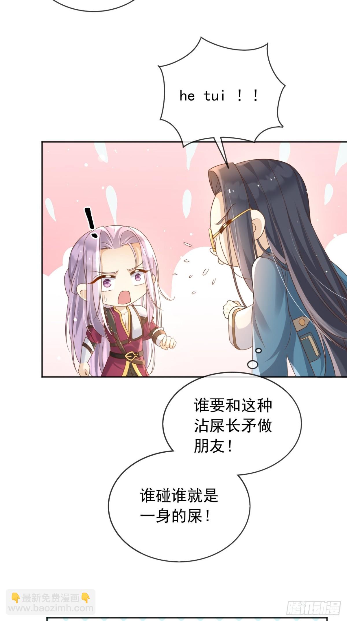 119 神爱众生-第120话