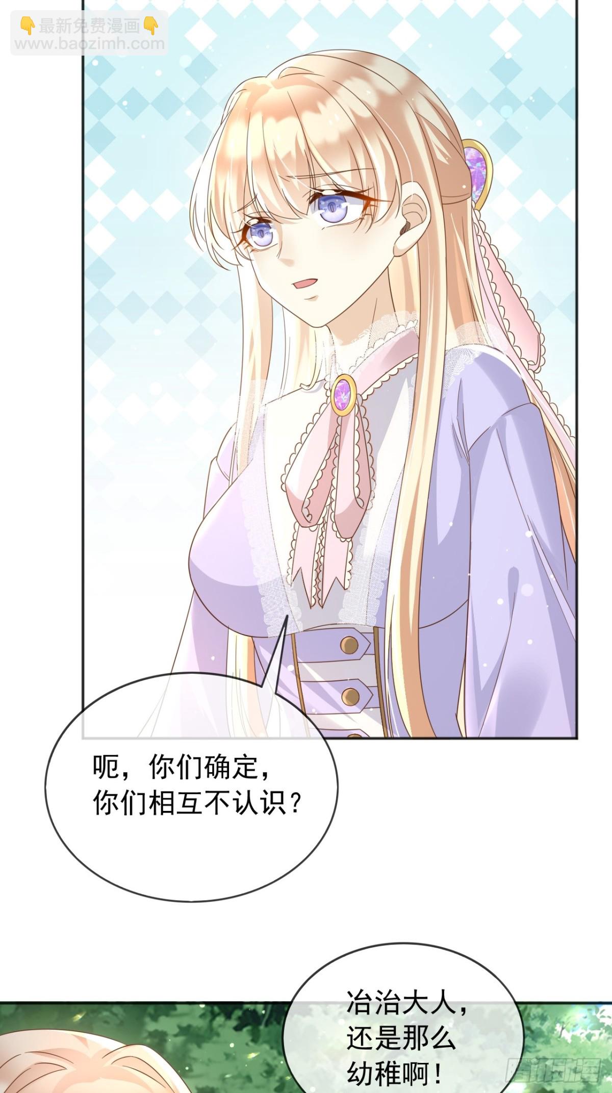 119 神爱众生-第120话