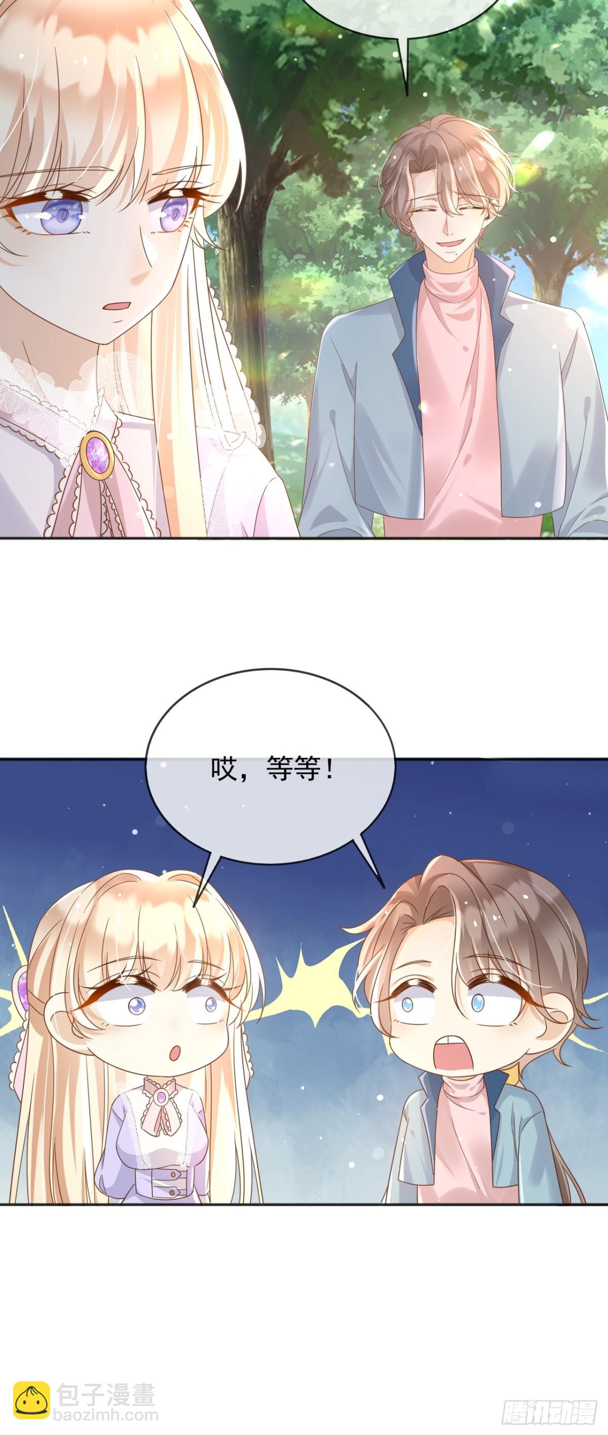 119 神爱众生-第120话