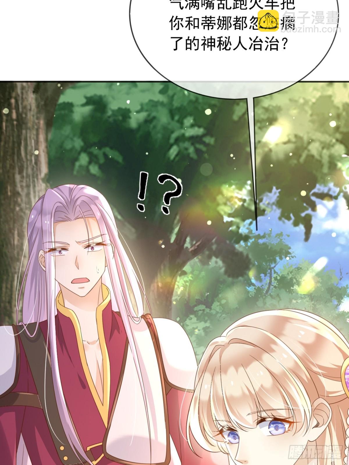 119 神爱众生-第120话