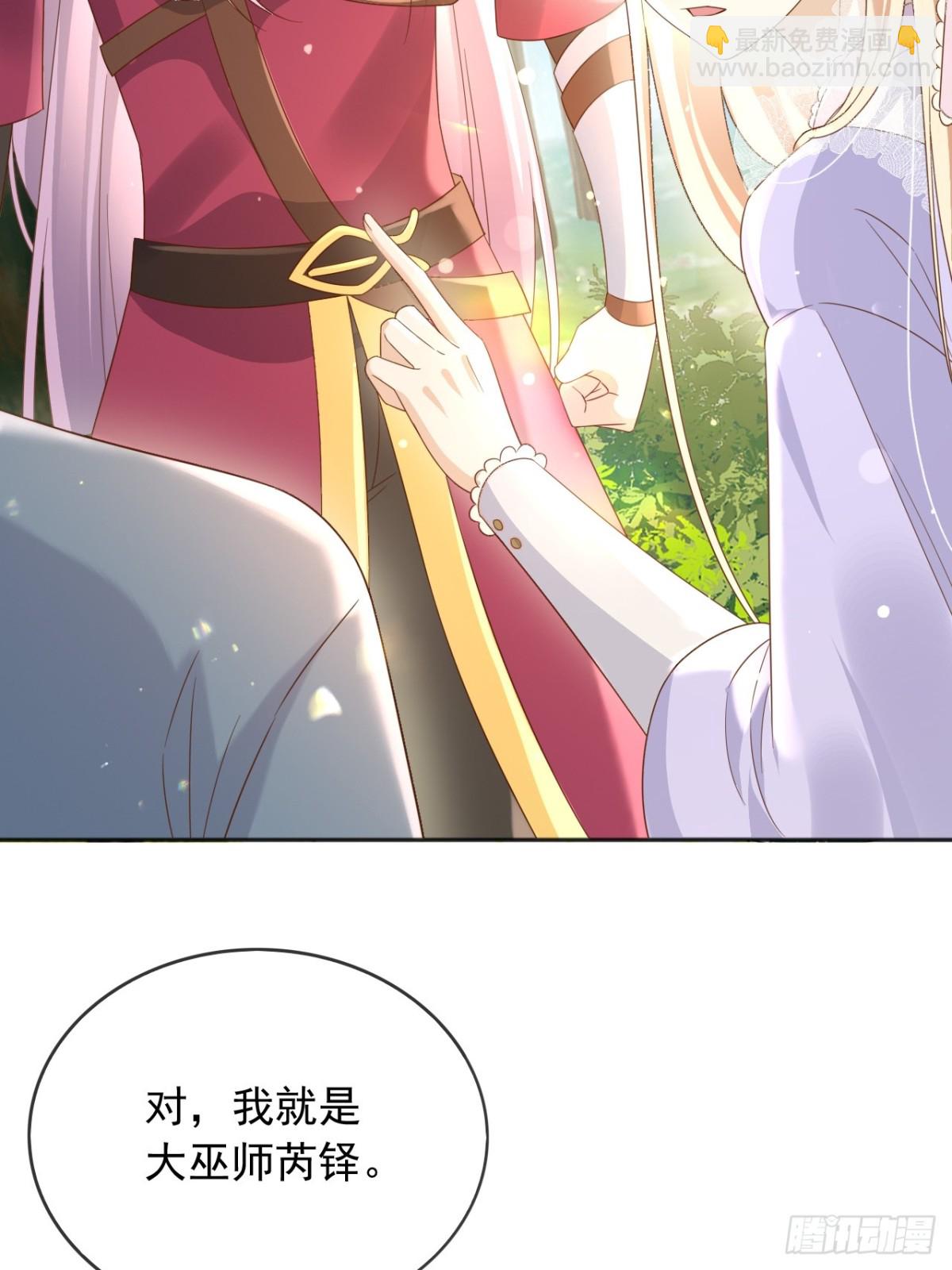 119 神爱众生-第120话