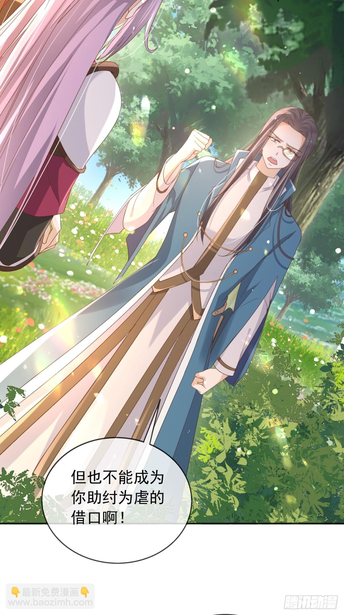 119 神爱众生-第120话