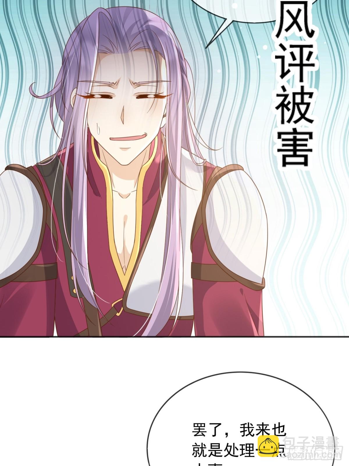 119 神爱众生-第120话