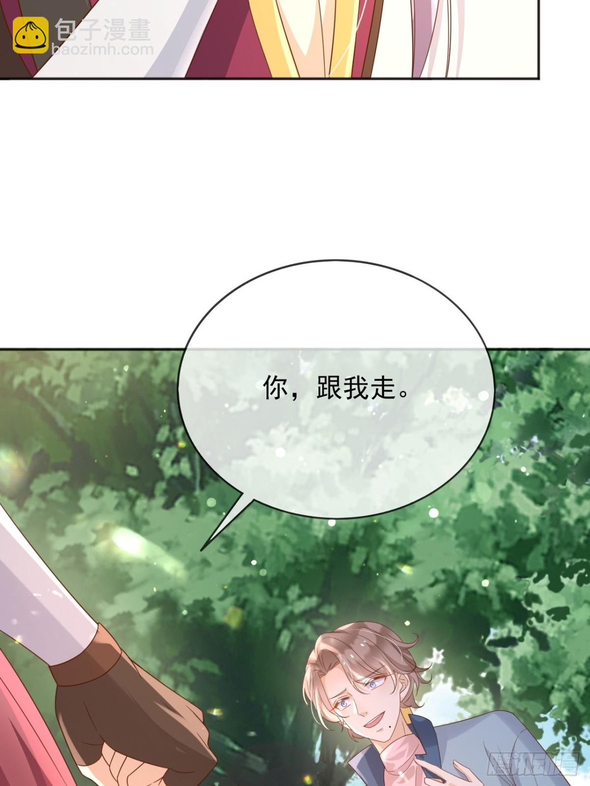 119 神爱众生-第120话