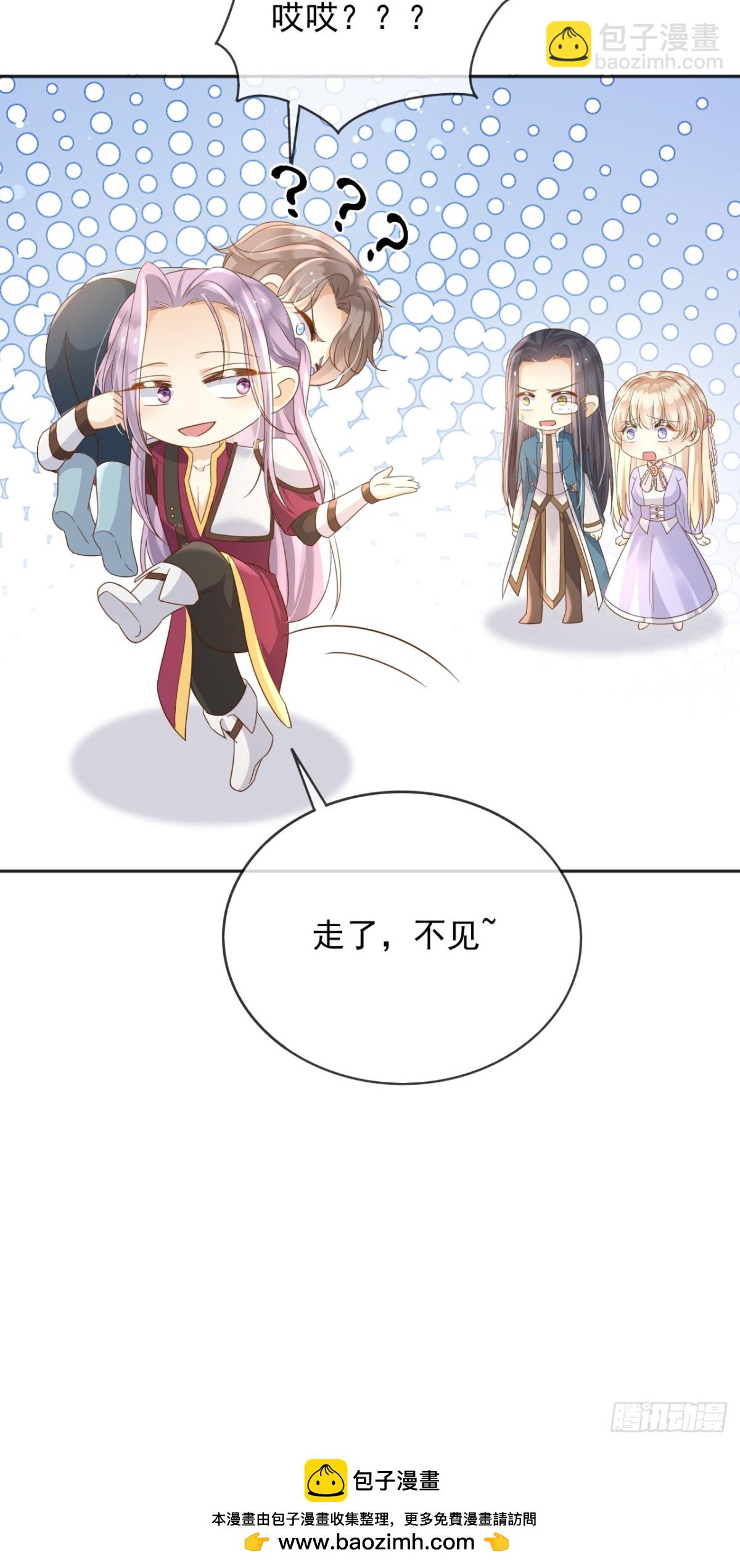 119 神爱众生-第120话