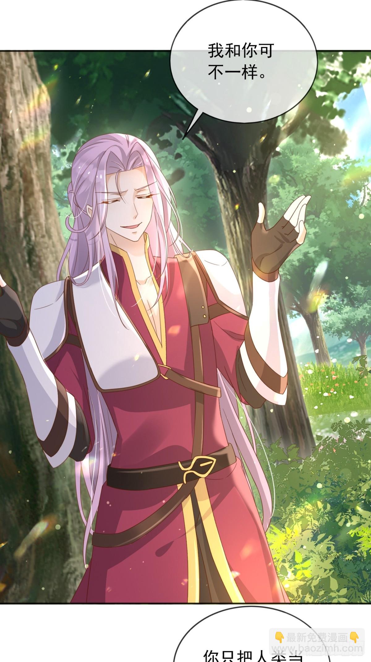 119 神爱众生-第120话