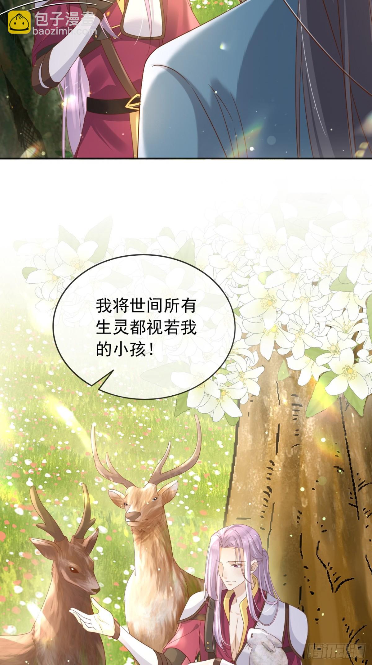 119 神爱众生-第120话