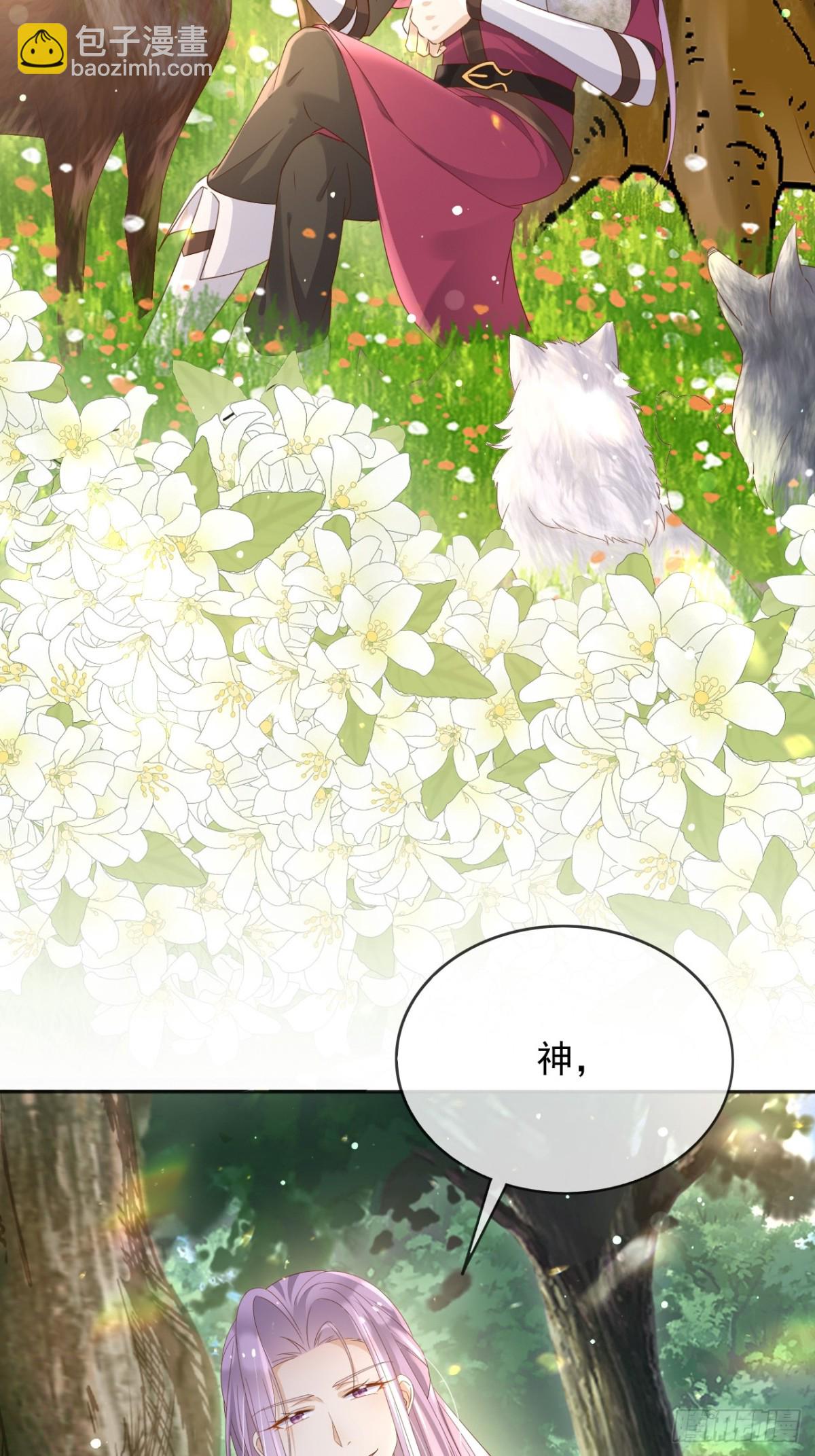 119 神爱众生-第120话