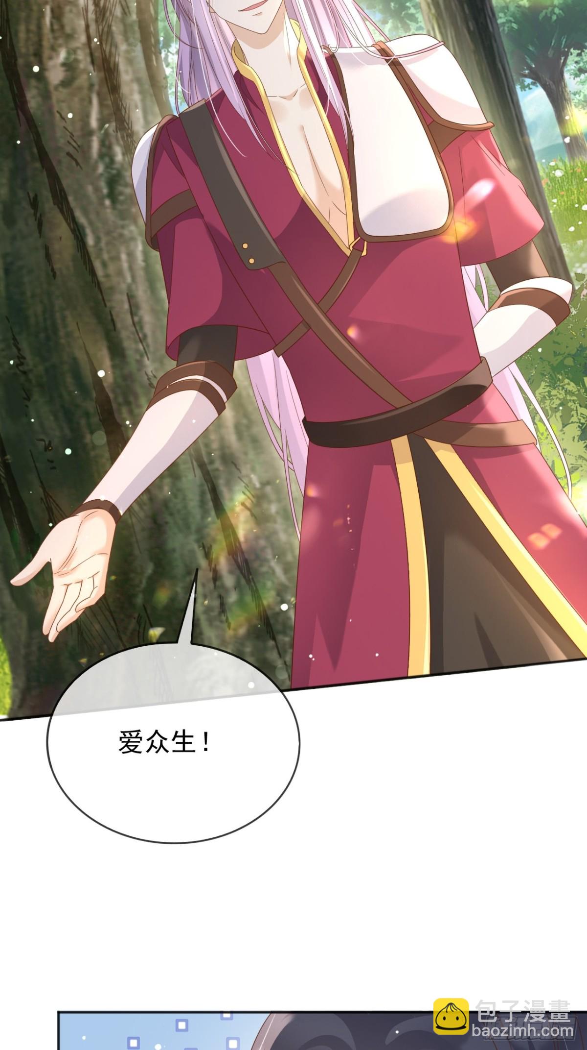 119 神爱众生-第120话