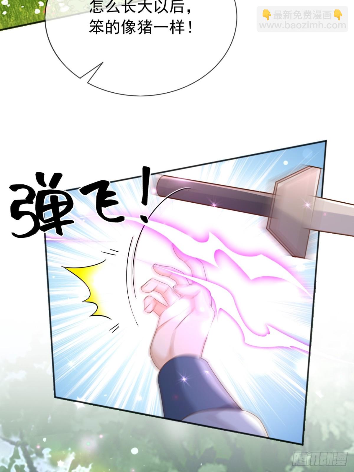 121 我怎么会伤害她们-第122话