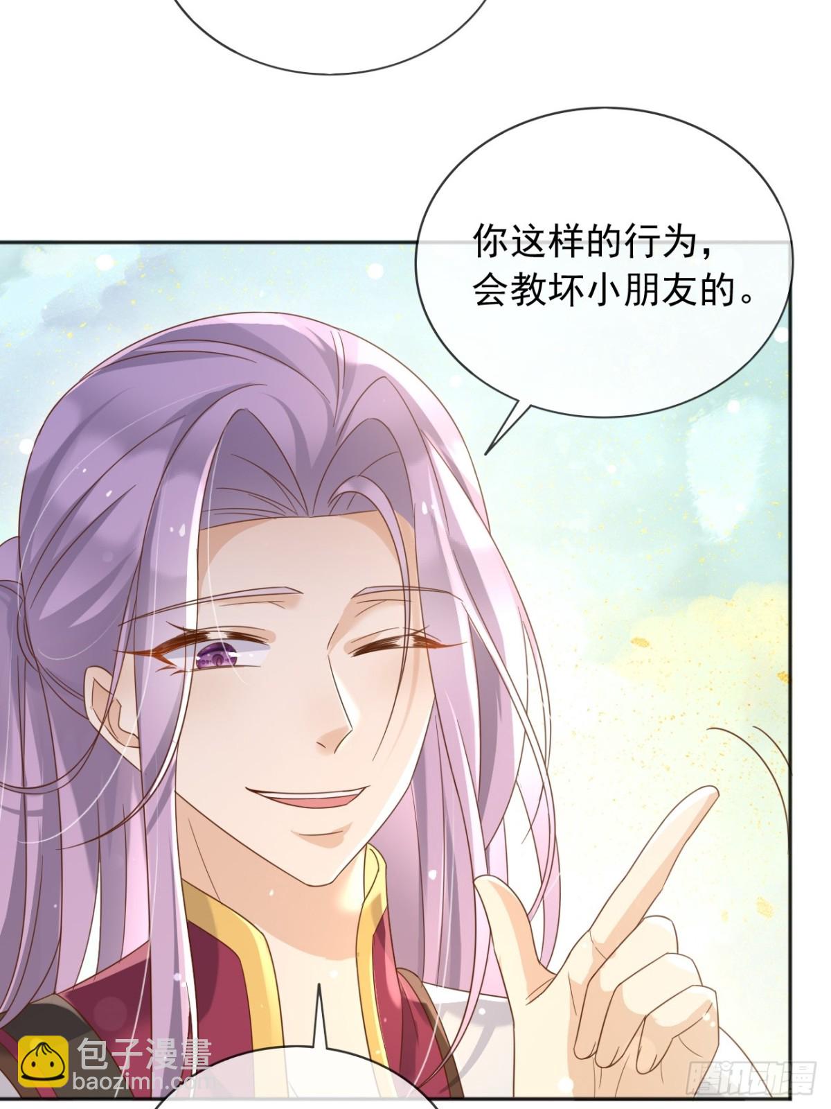 121 我怎么会伤害她们-第122话