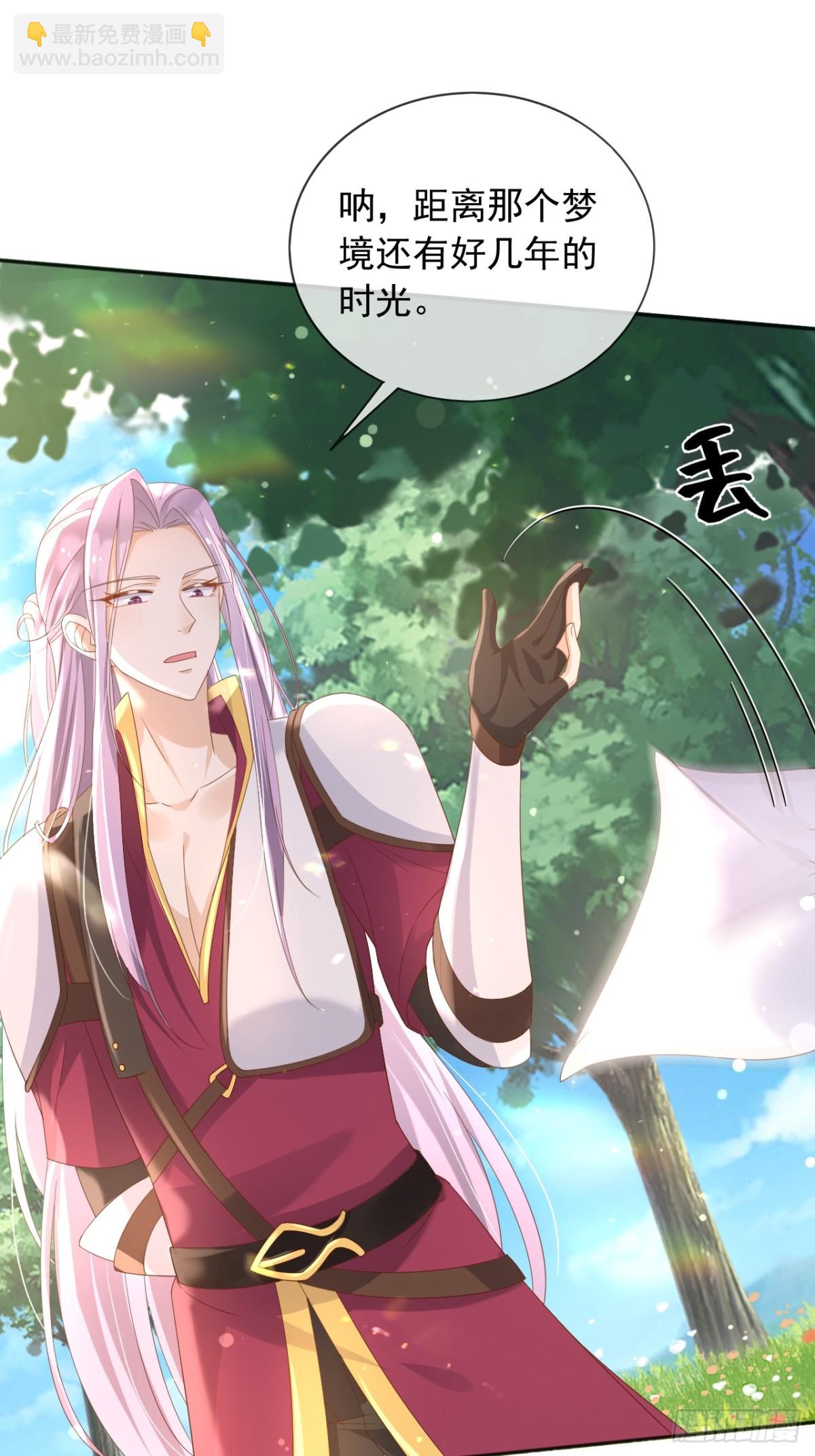 121 我怎么会伤害她们-第122话