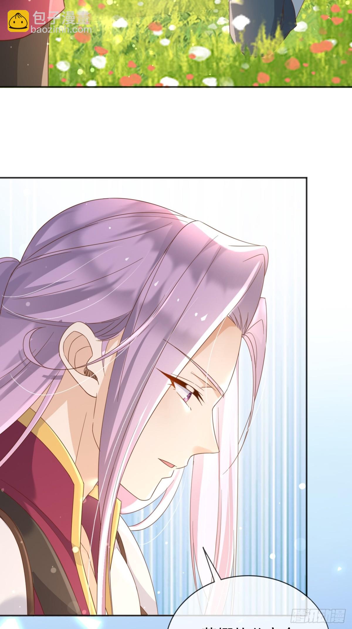 121 我怎么会伤害她们-第122话