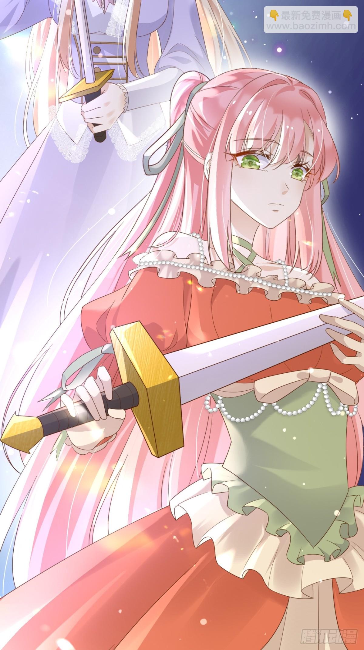 121 我怎么会伤害她们-第122话