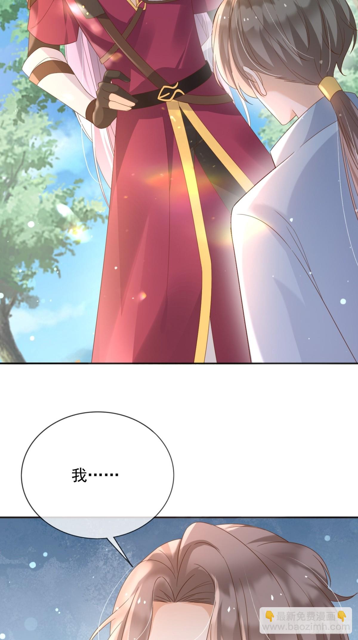 121 我怎么会伤害她们-第122话