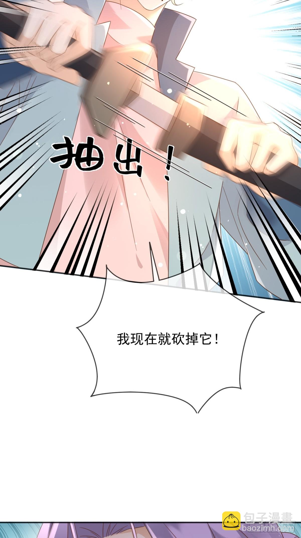 121 我怎么会伤害她们-第122话