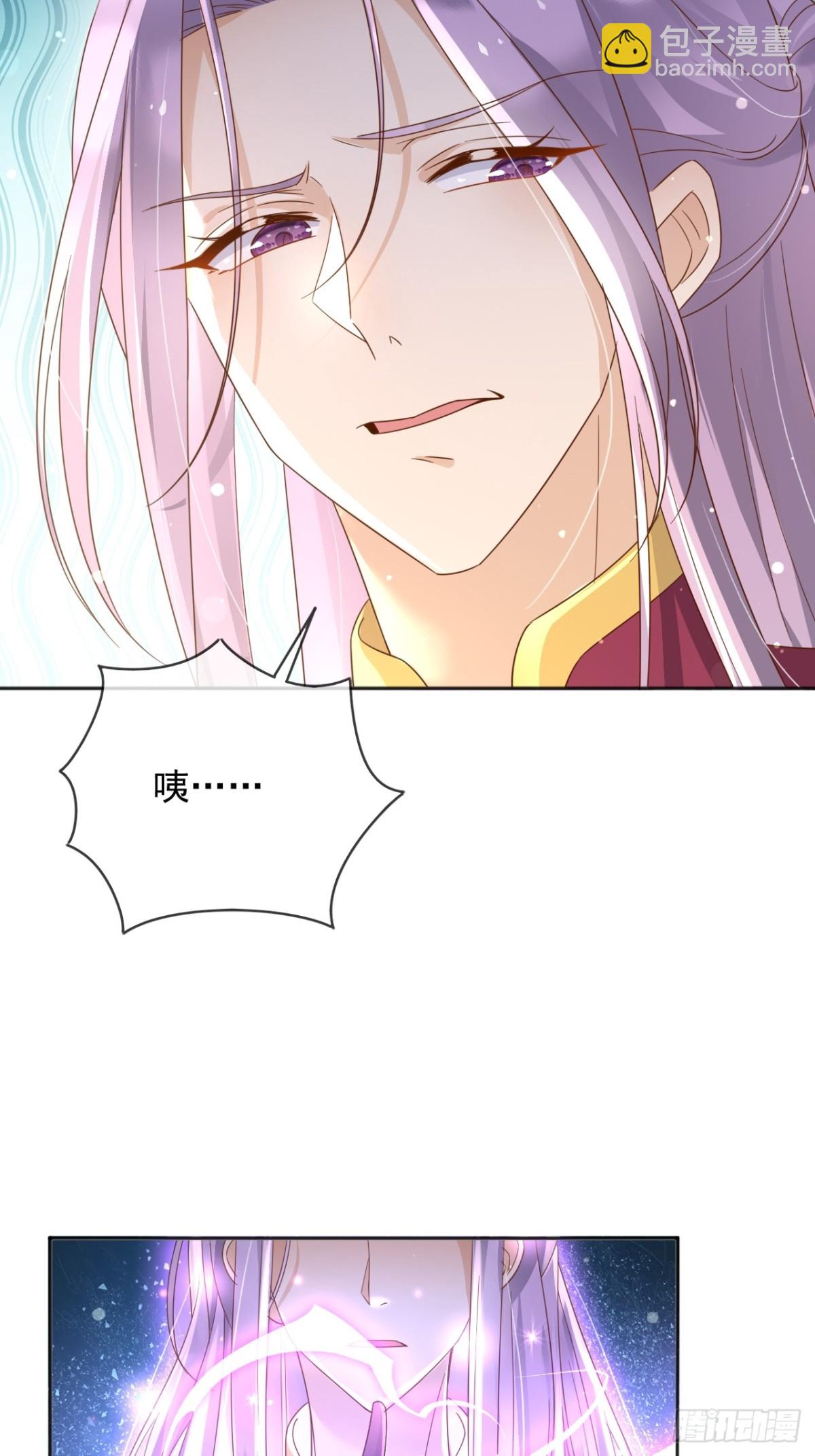 121 我怎么会伤害她们-第122话