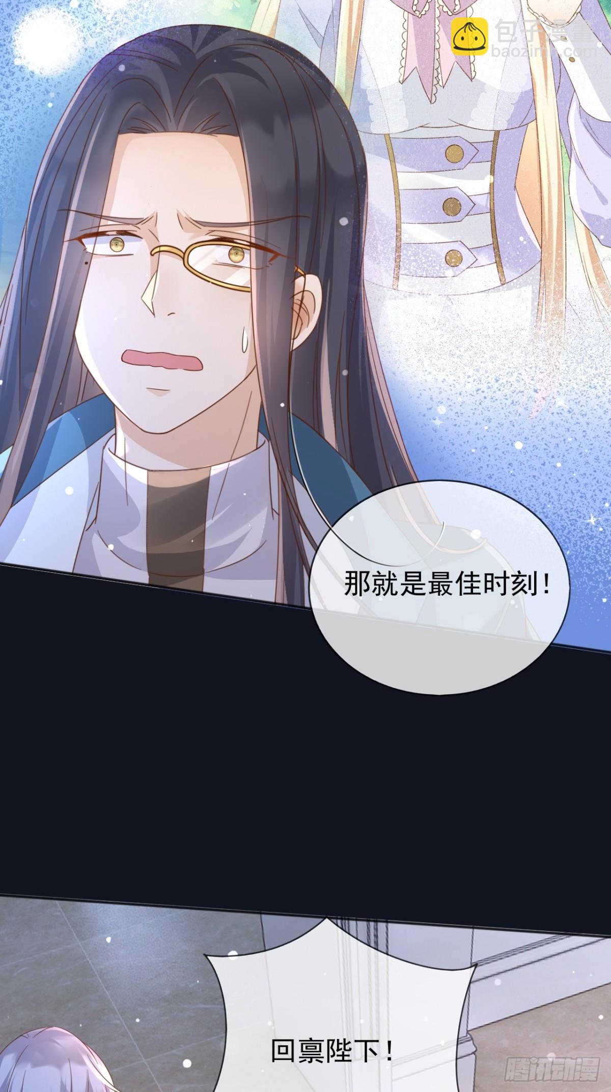 123 最佳时刻-第124话