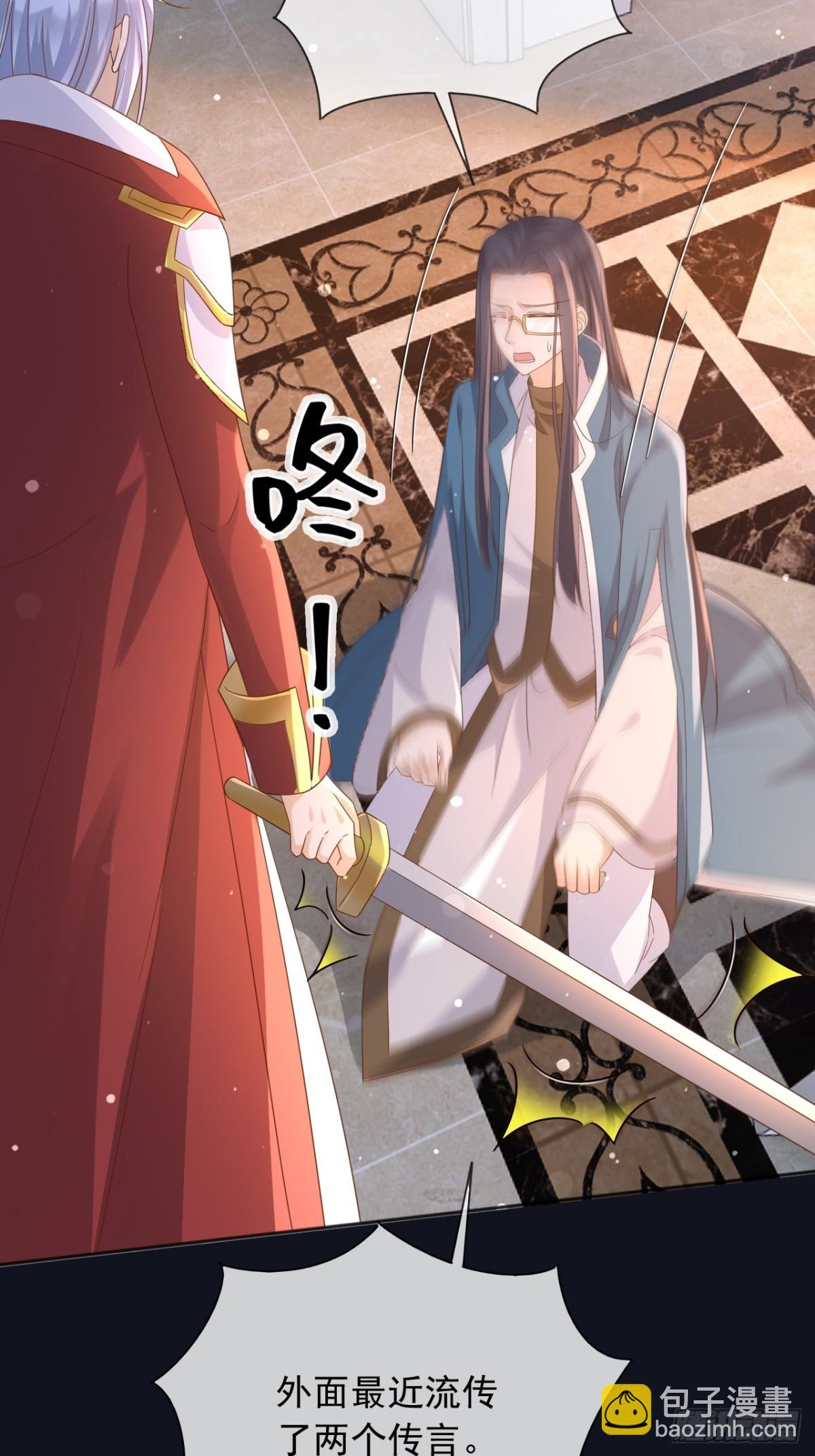 123 最佳时刻-第124话