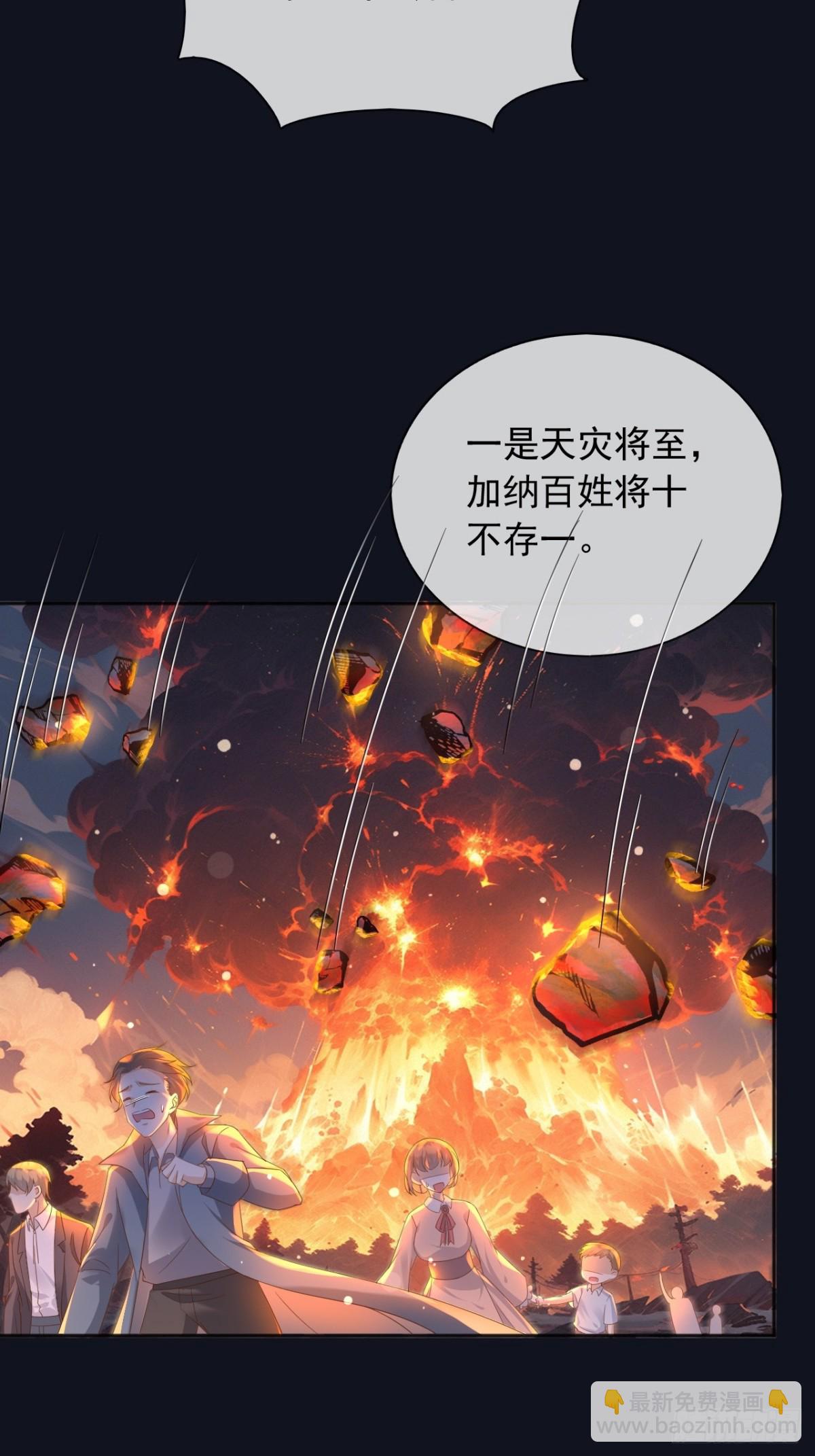 123 最佳时刻-第124话