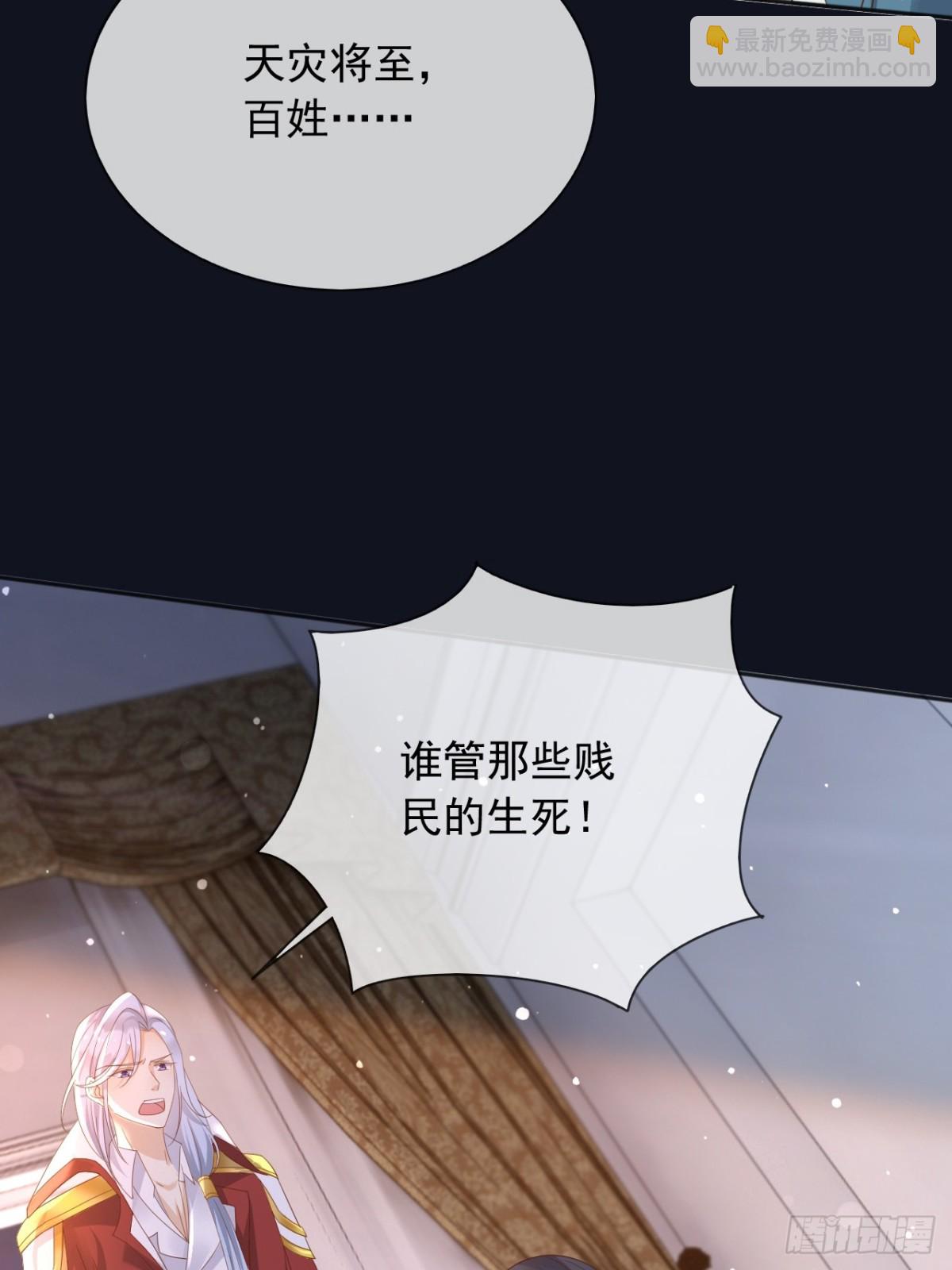 123 最佳时刻-第124话