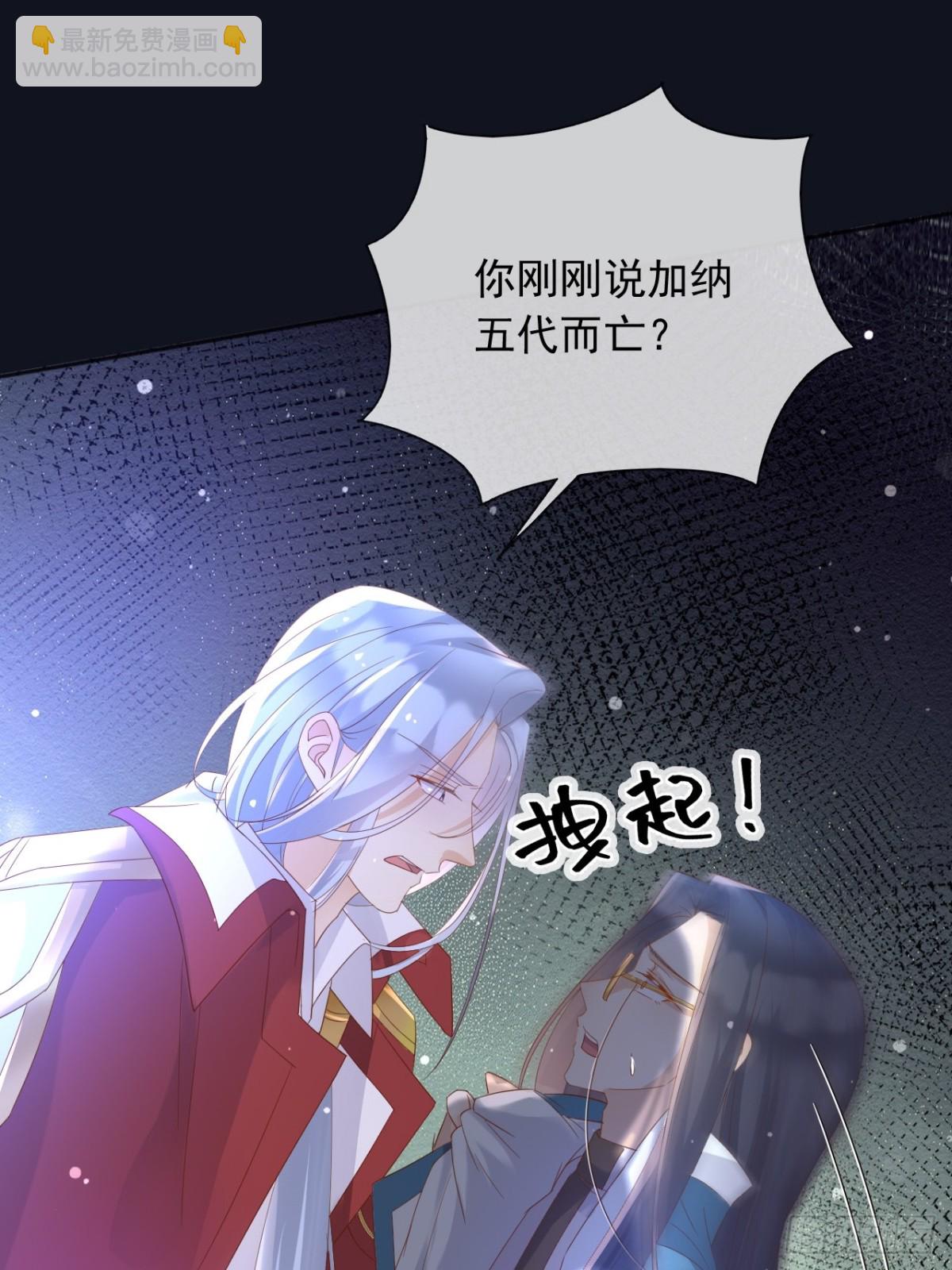 123 最佳时刻-第124话