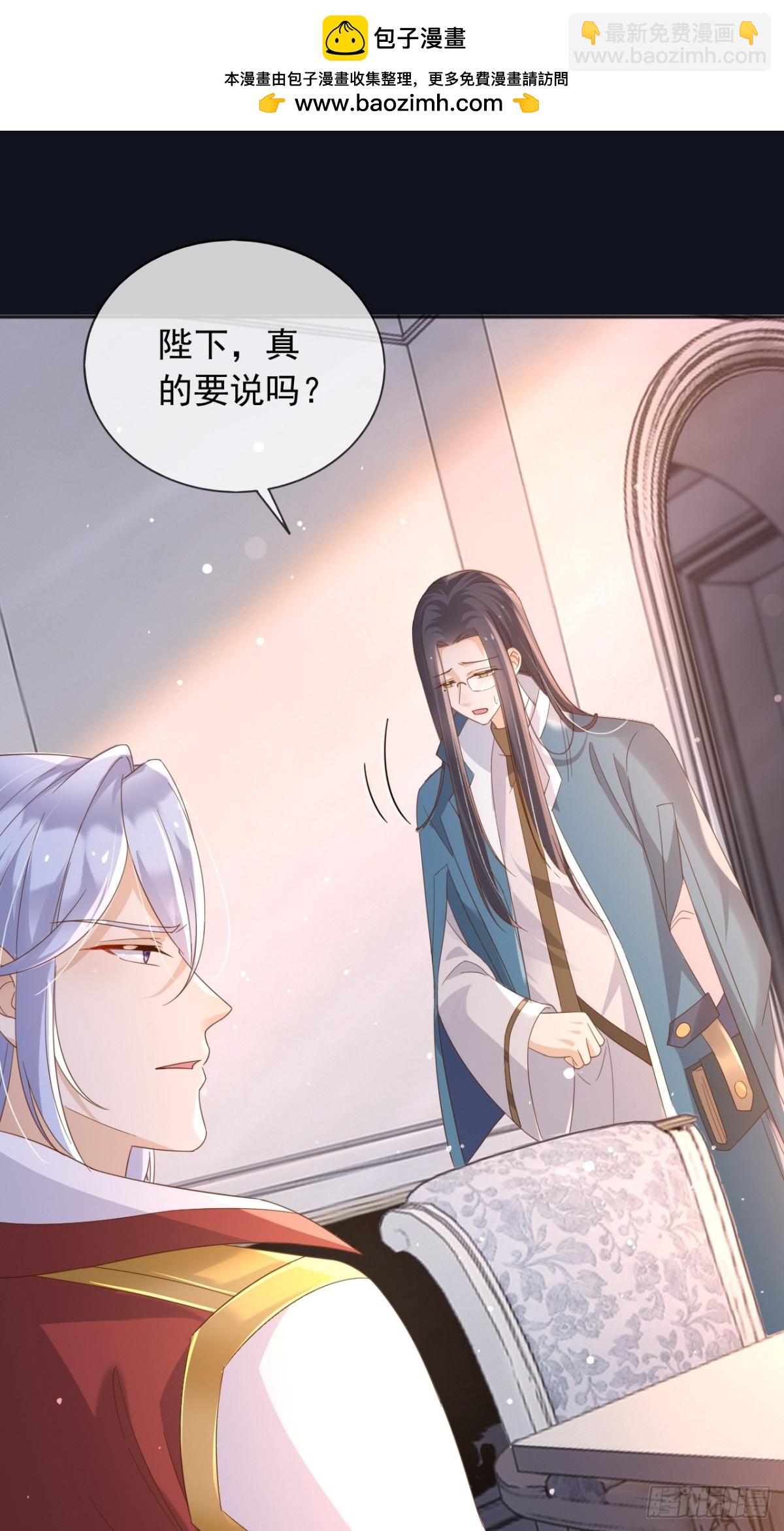 123 最佳时刻-第124话