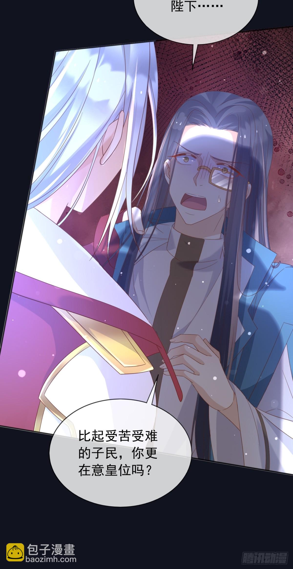 123 最佳时刻-第124话