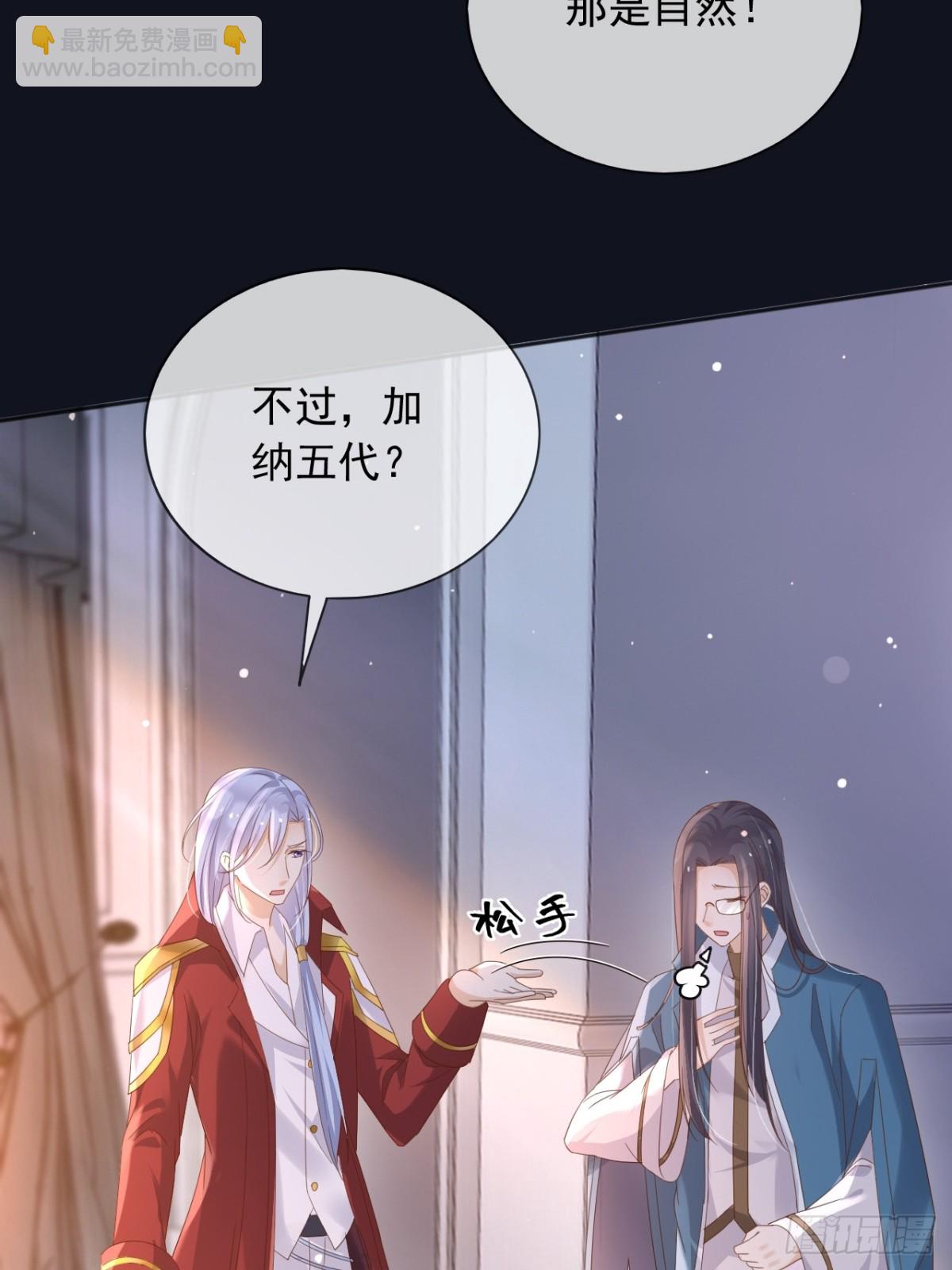 123 最佳时刻-第124话