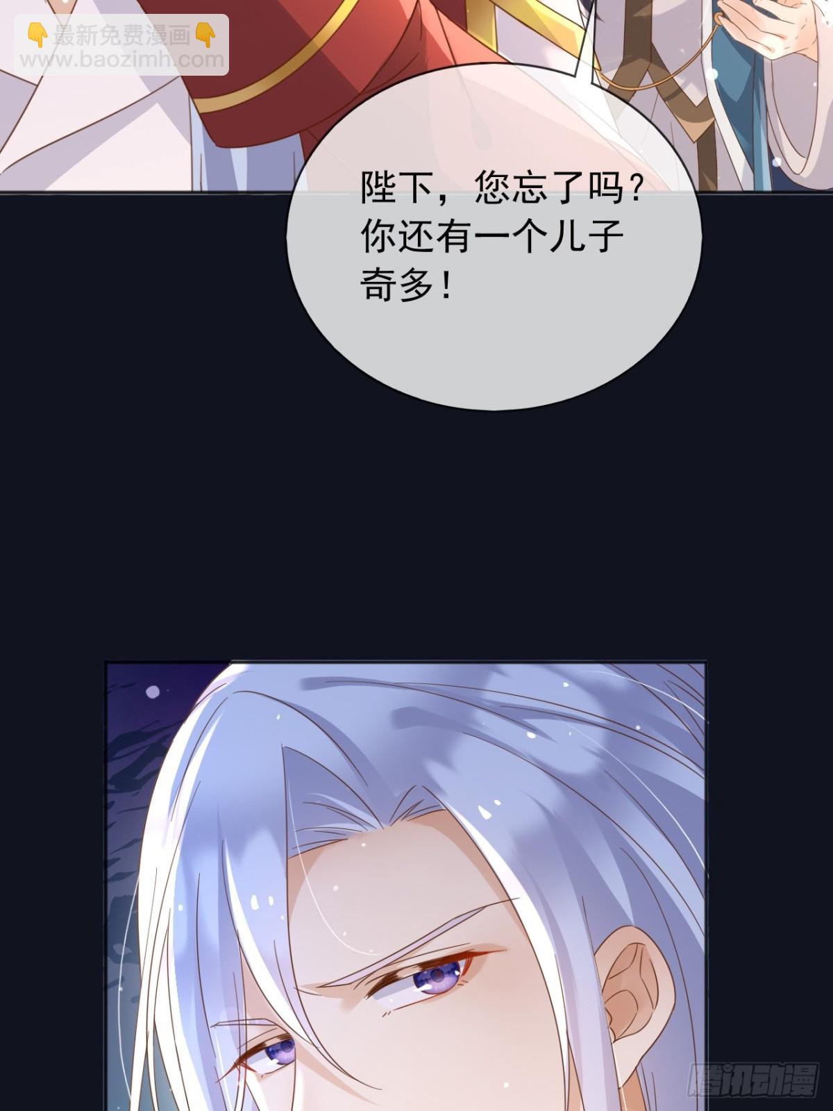 123 最佳时刻-第124话