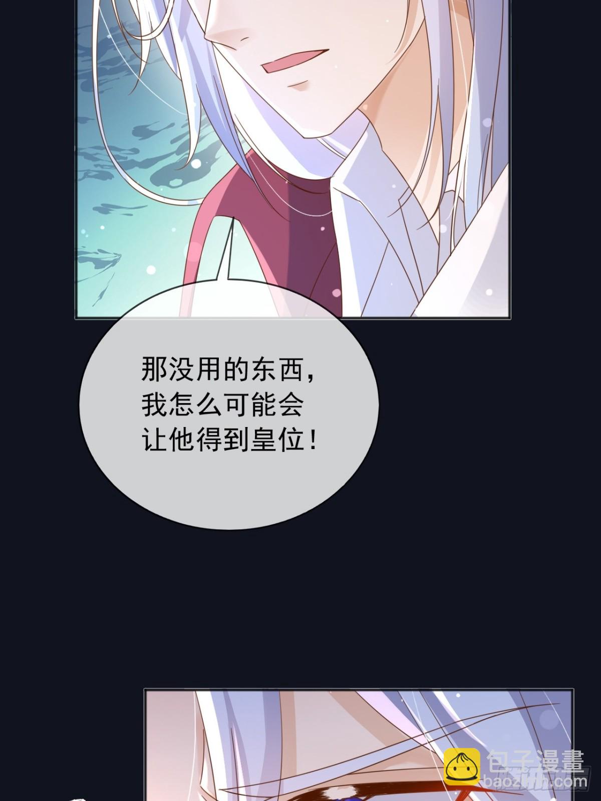 123 最佳时刻-第124话