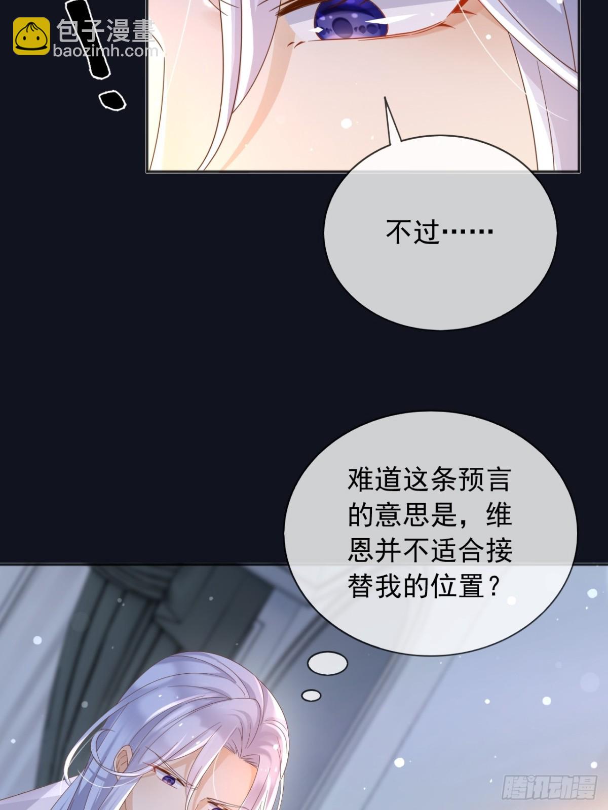 123 最佳时刻-第124话