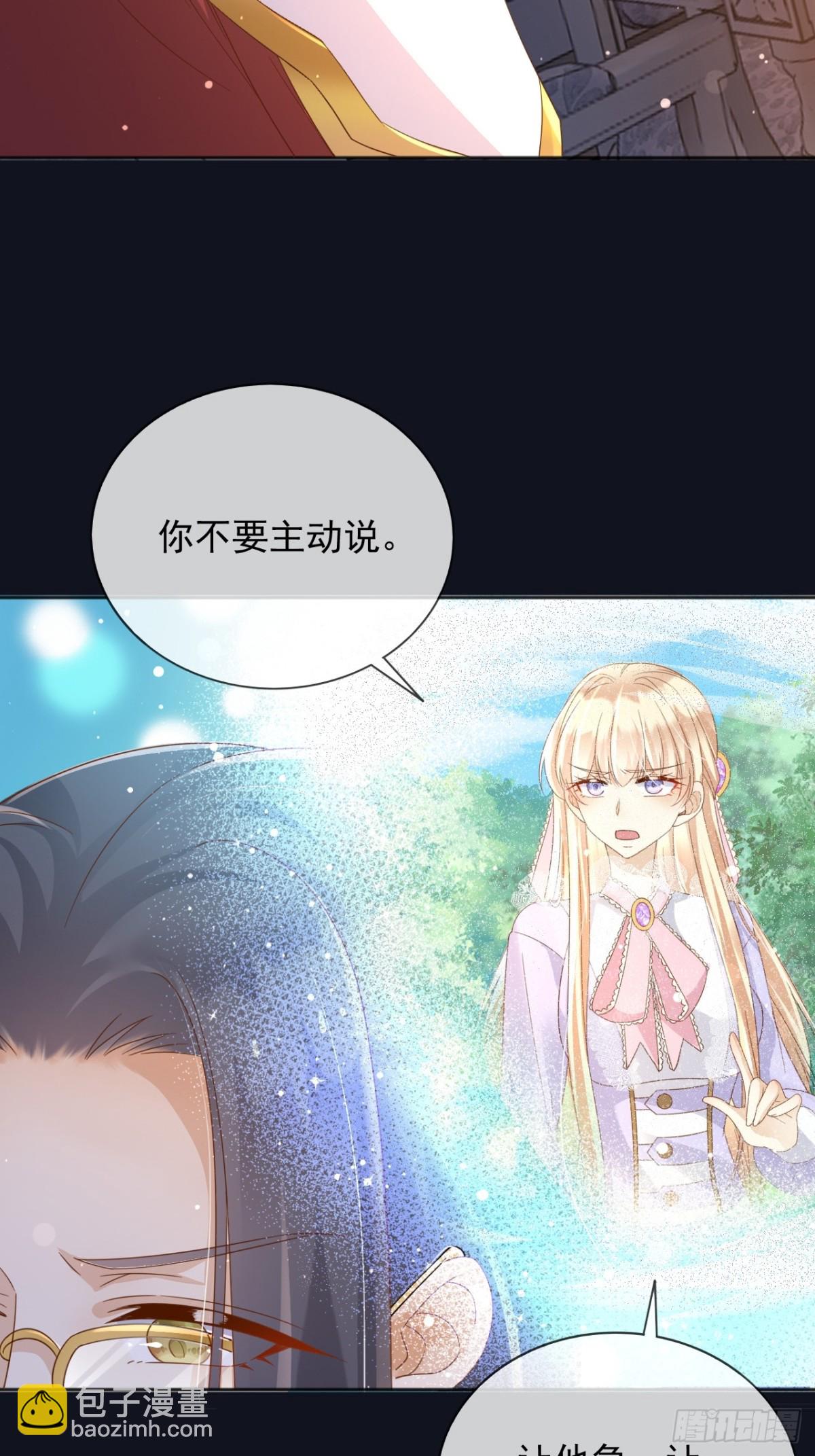 123 最佳时刻-第124话