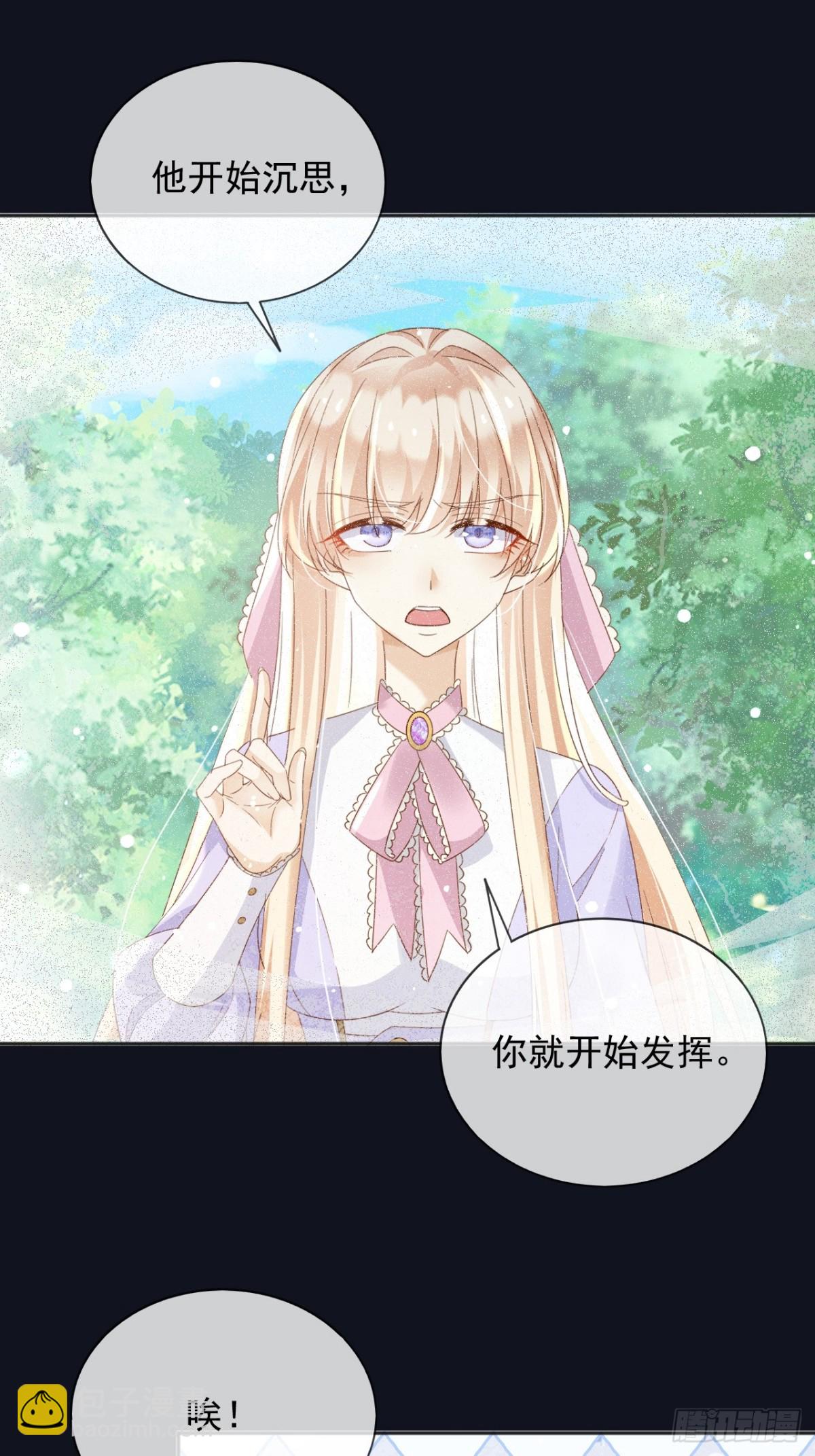 123 最佳时刻-第124话