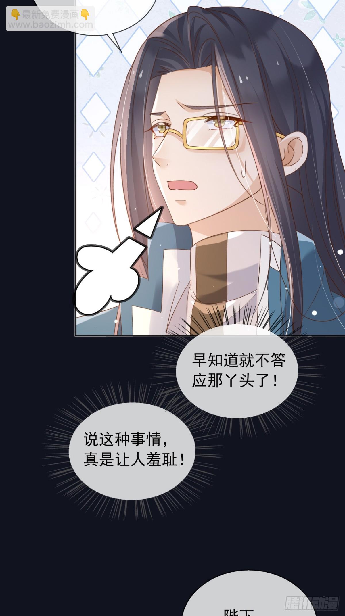 123 最佳时刻-第124话