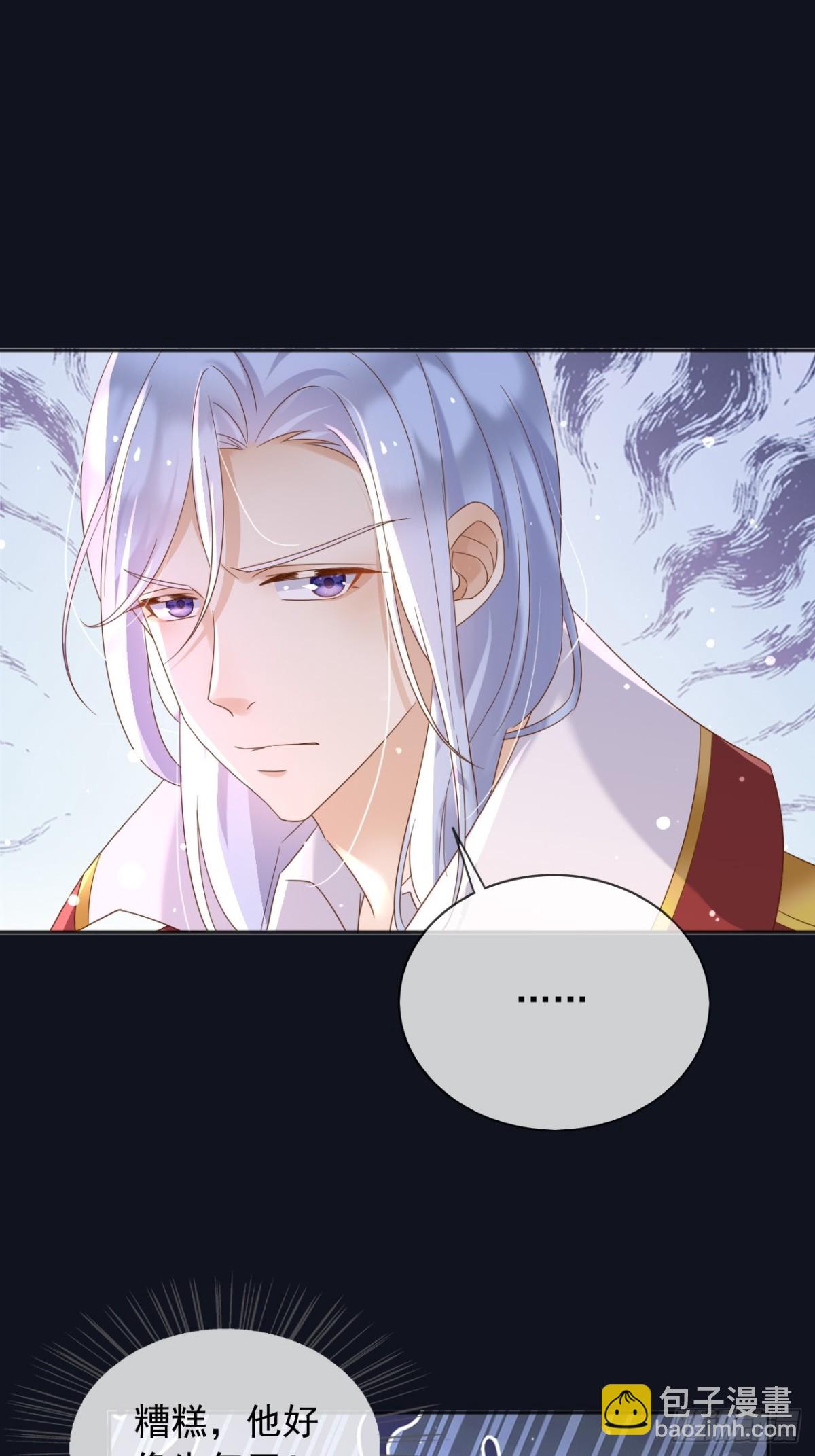 123 最佳时刻-第124话