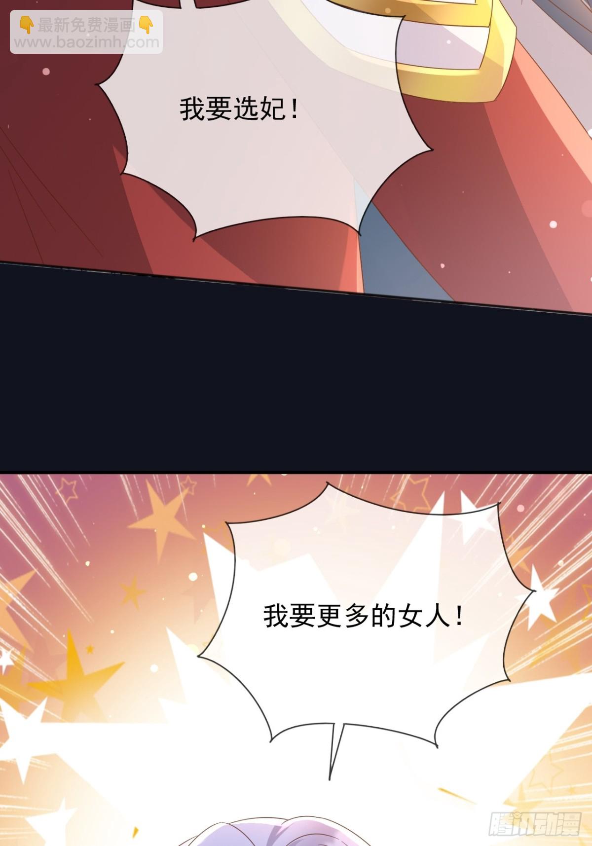 123 最佳时刻-第124话